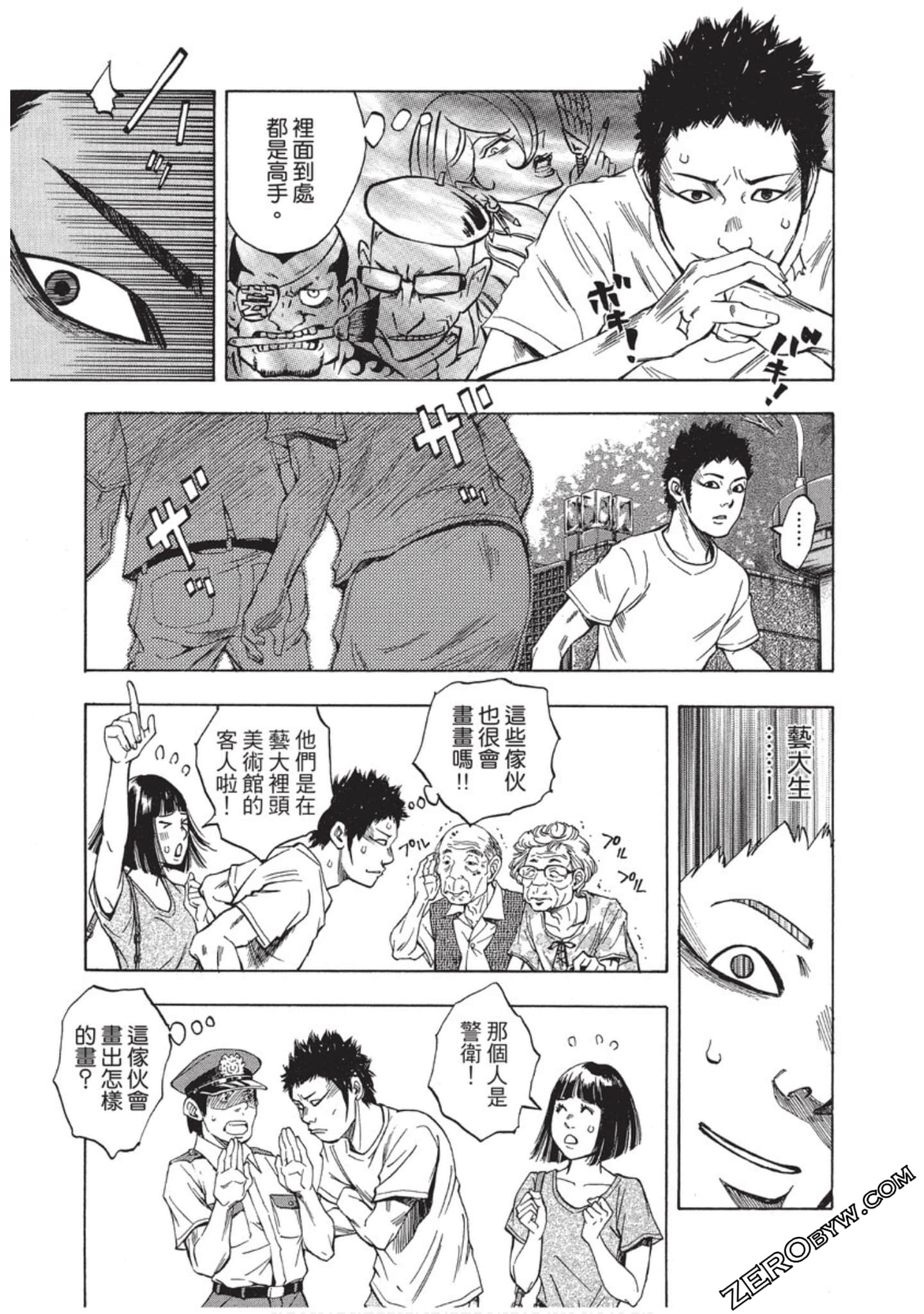 Page 40