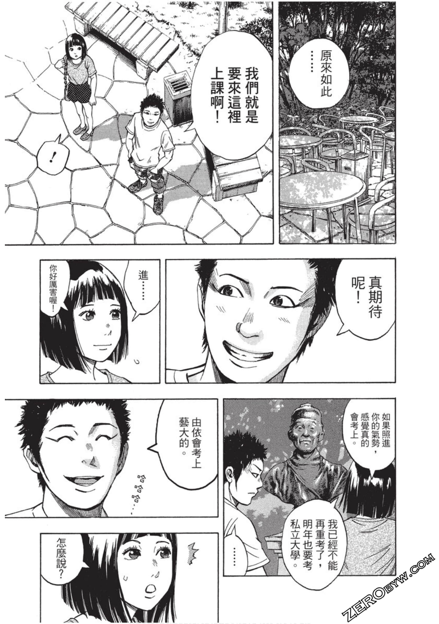 Page 42
