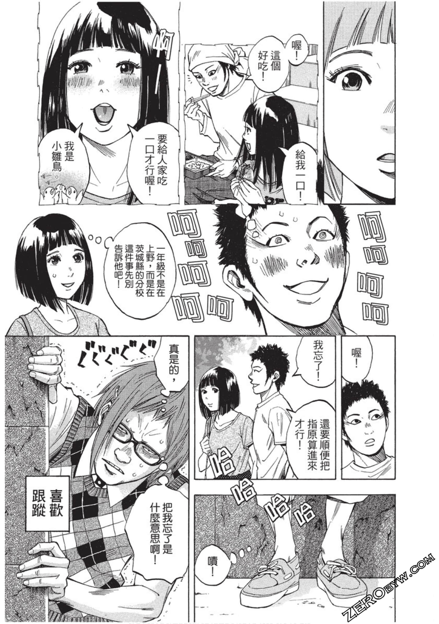 Page 44