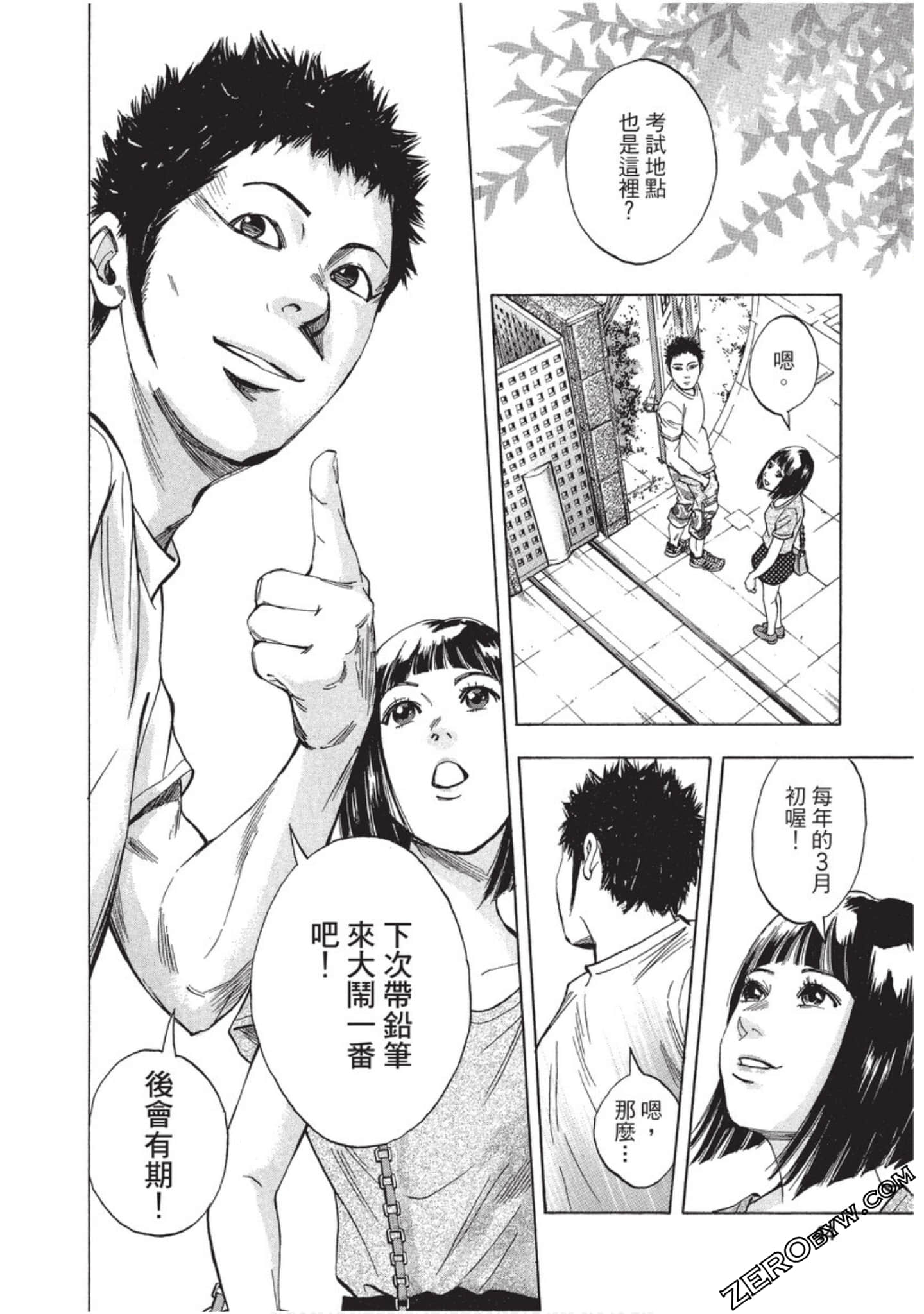 Page 45