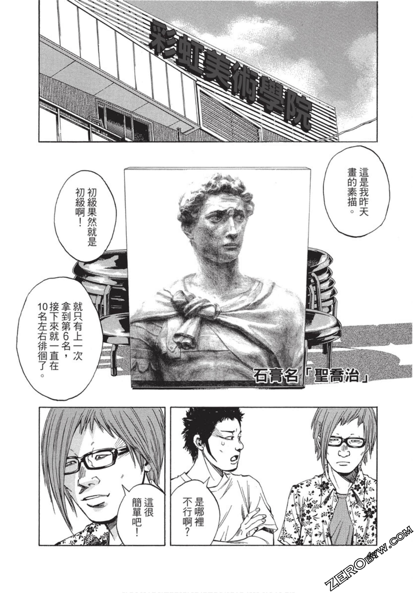 Page 47