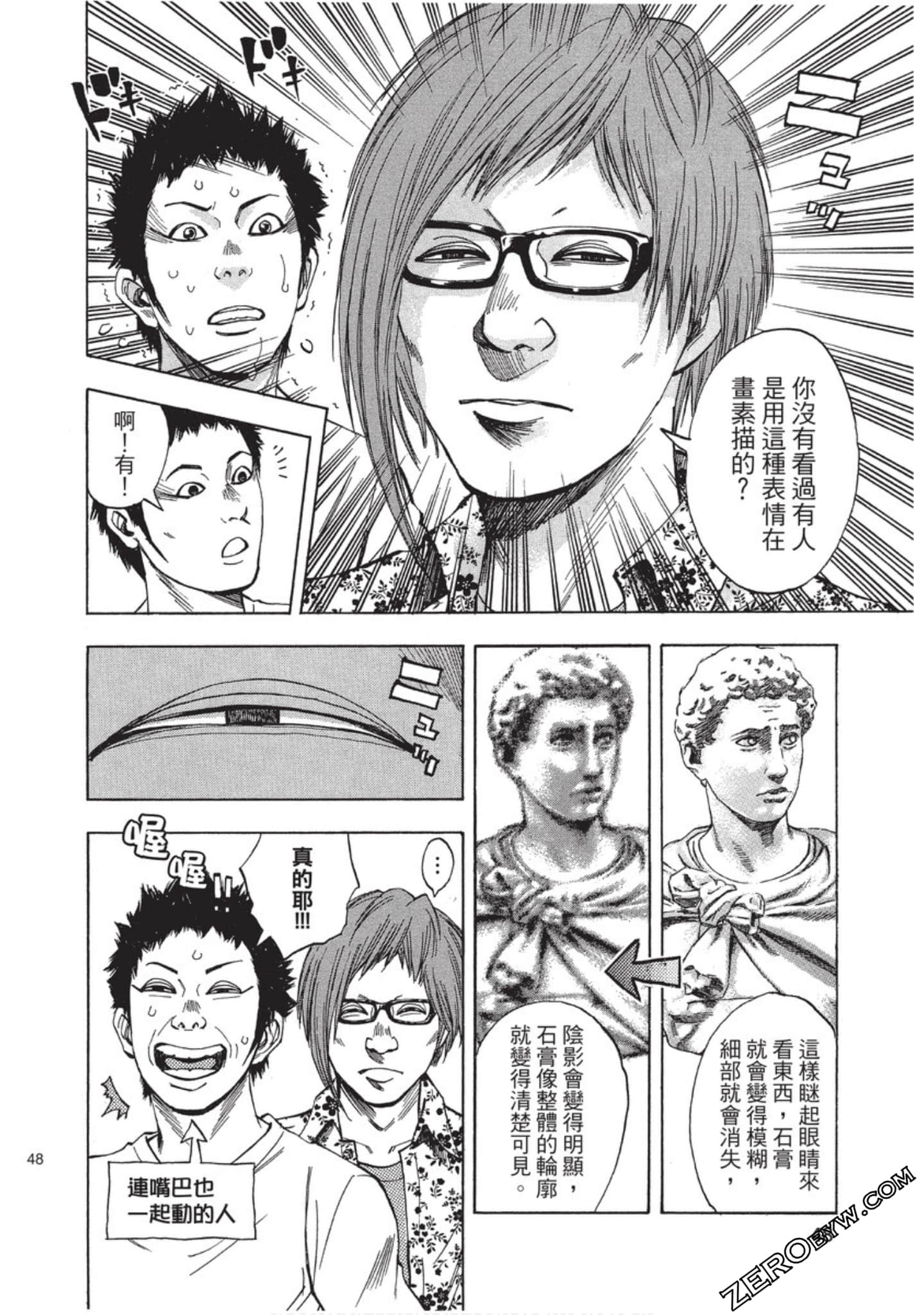 Page 49