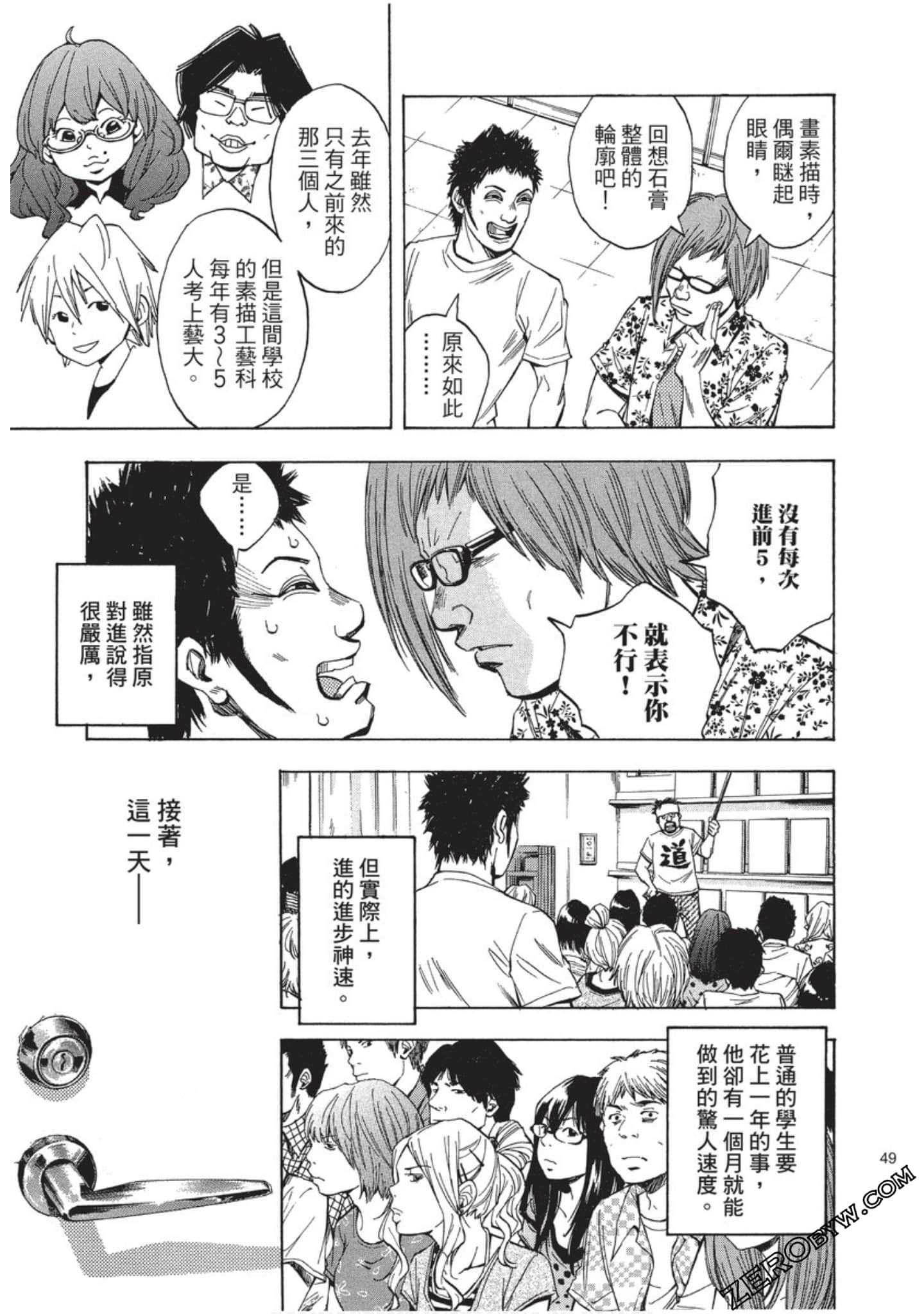 Page 50