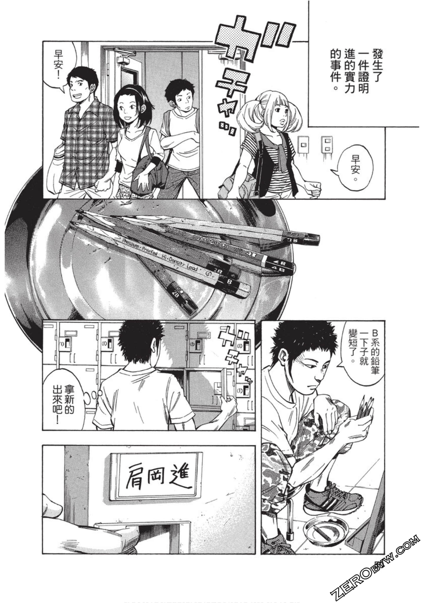 Page 51