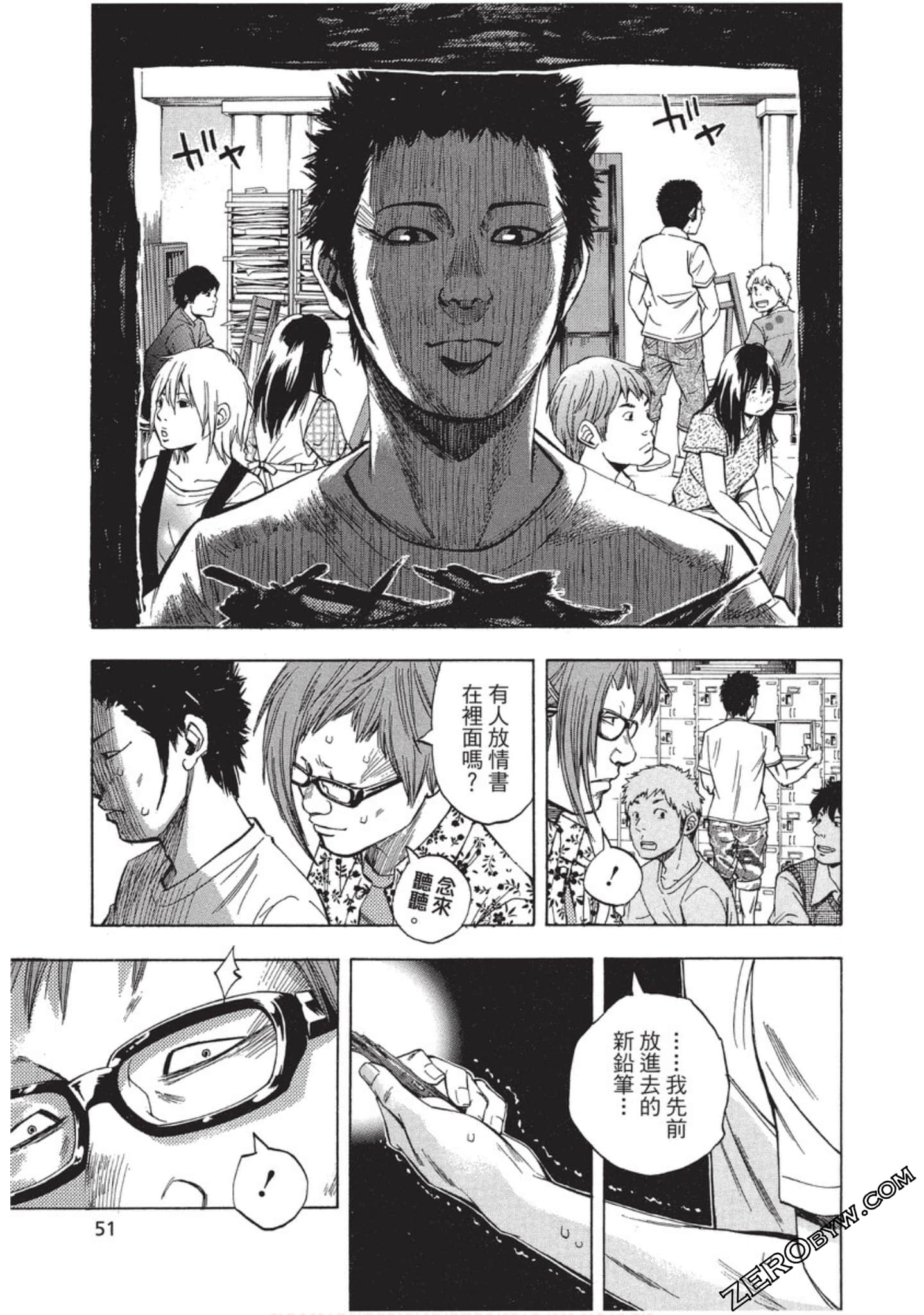 Page 52