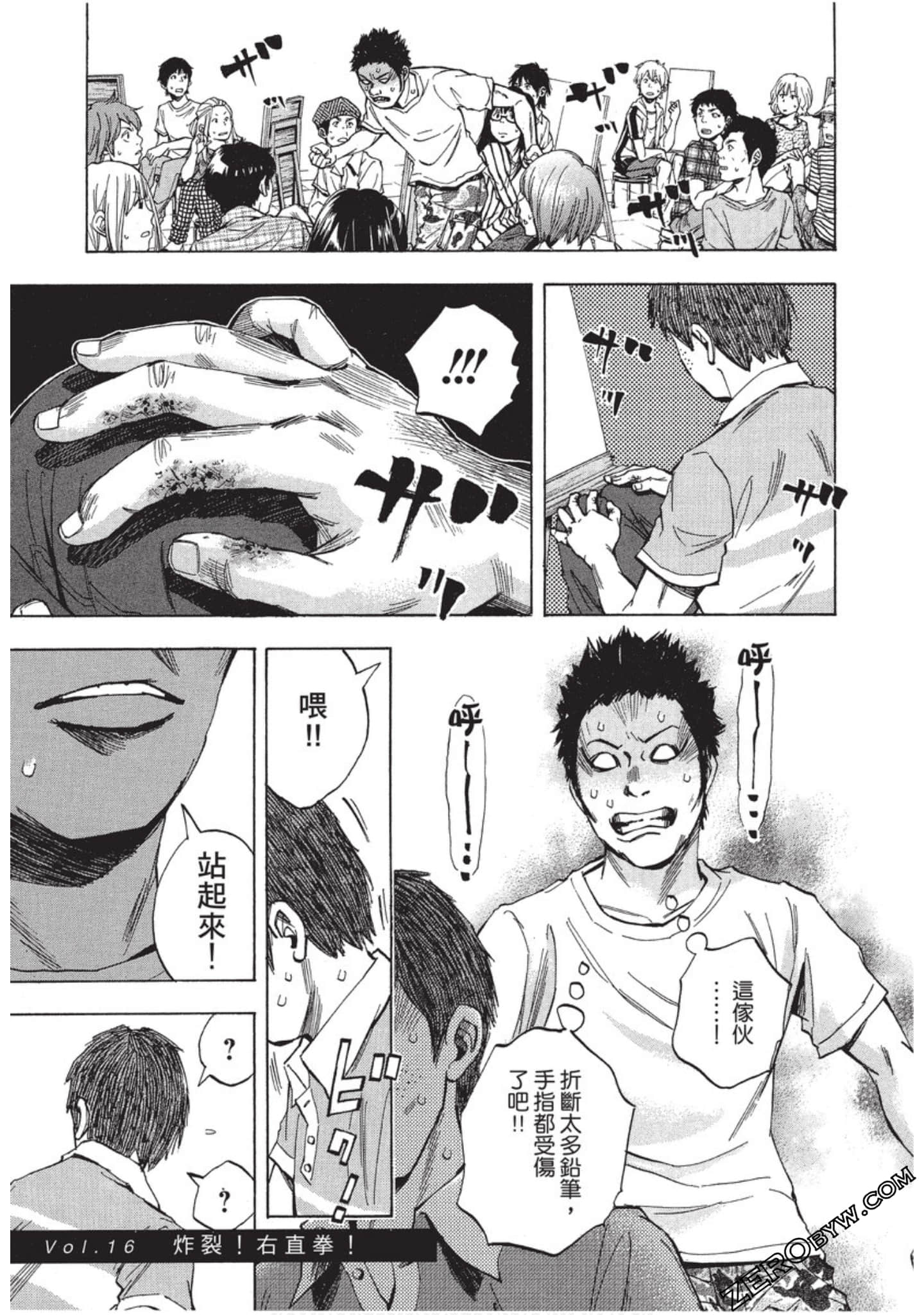 Page 58