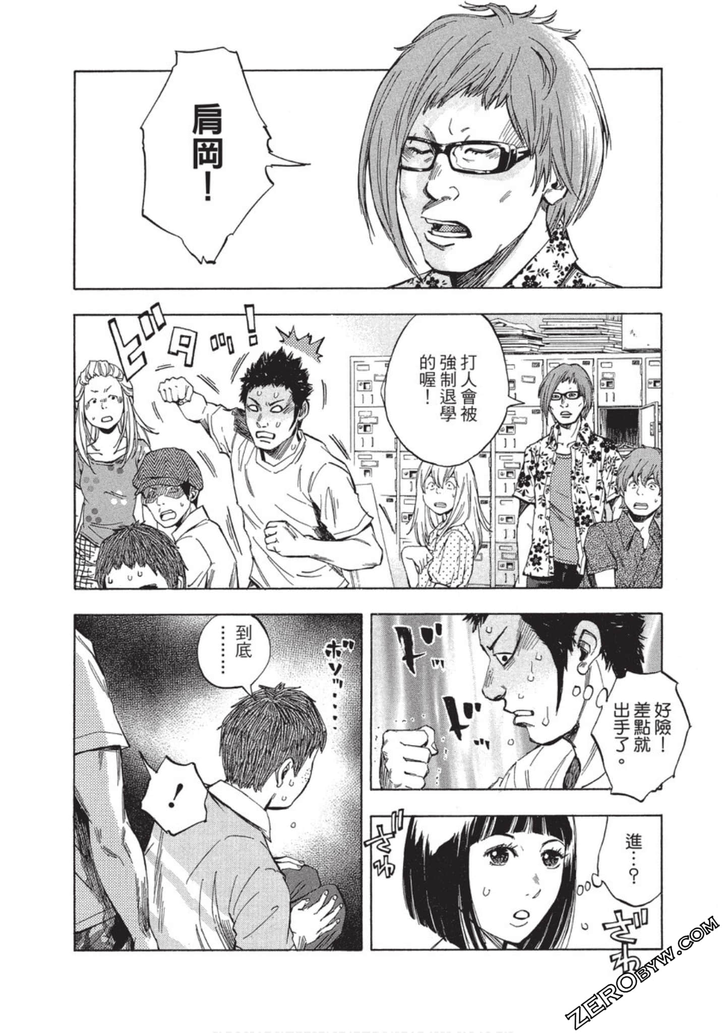 Page 61