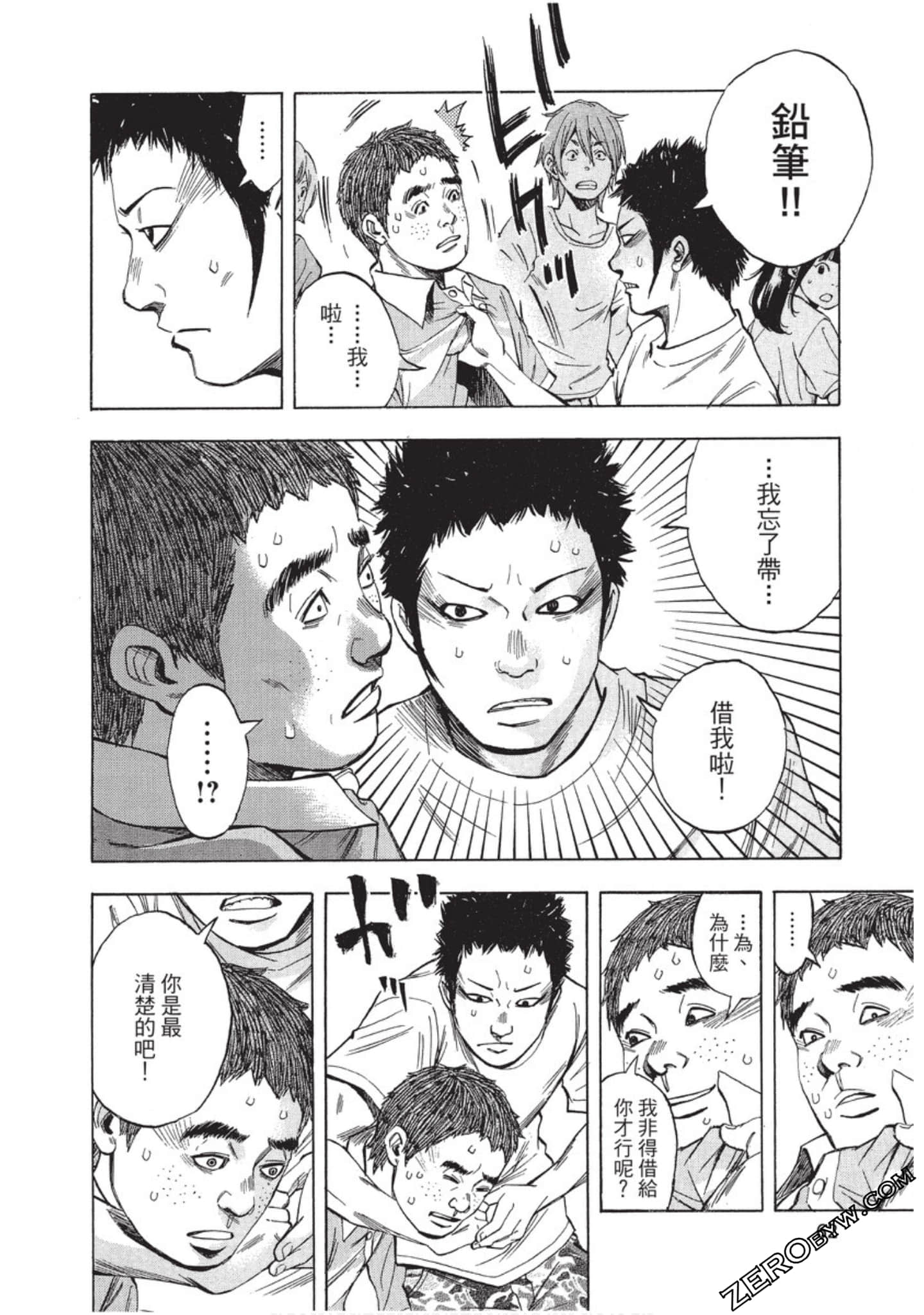 Page 63