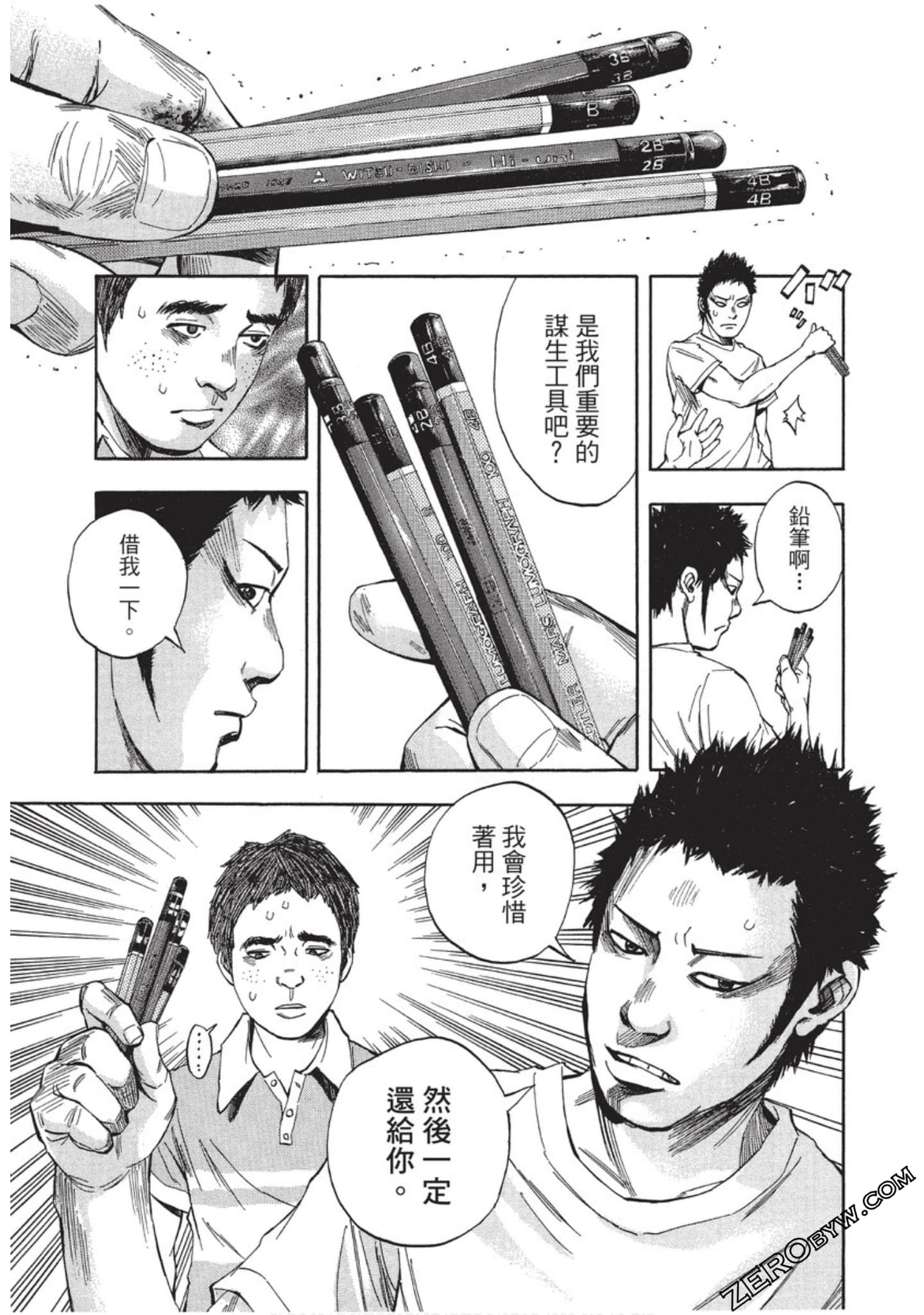 Page 64