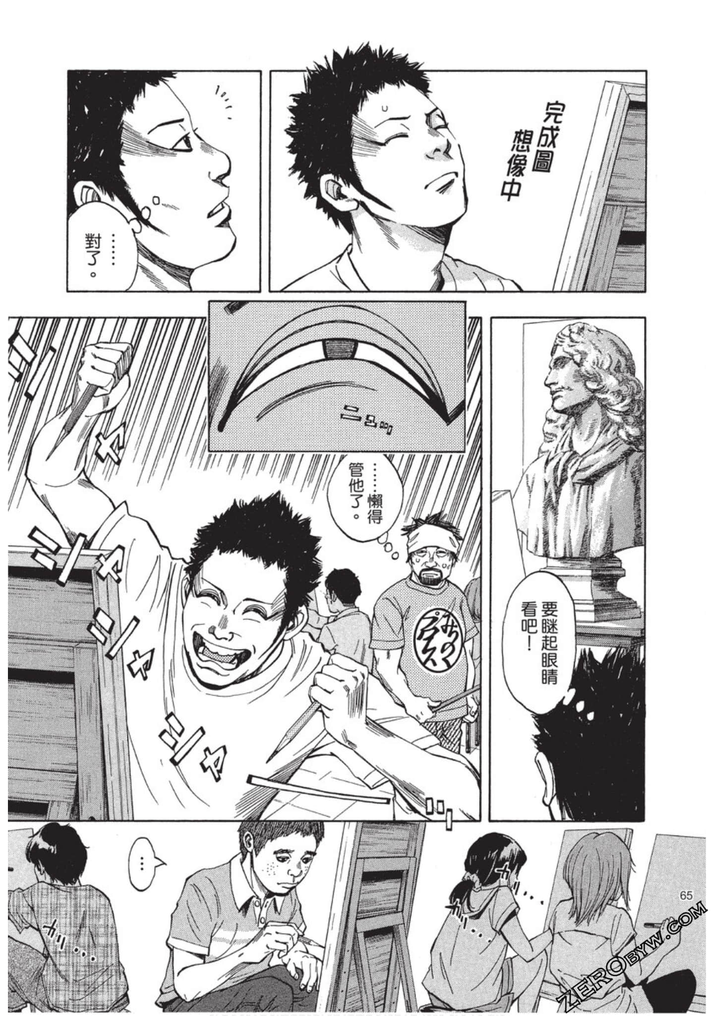 Page 66