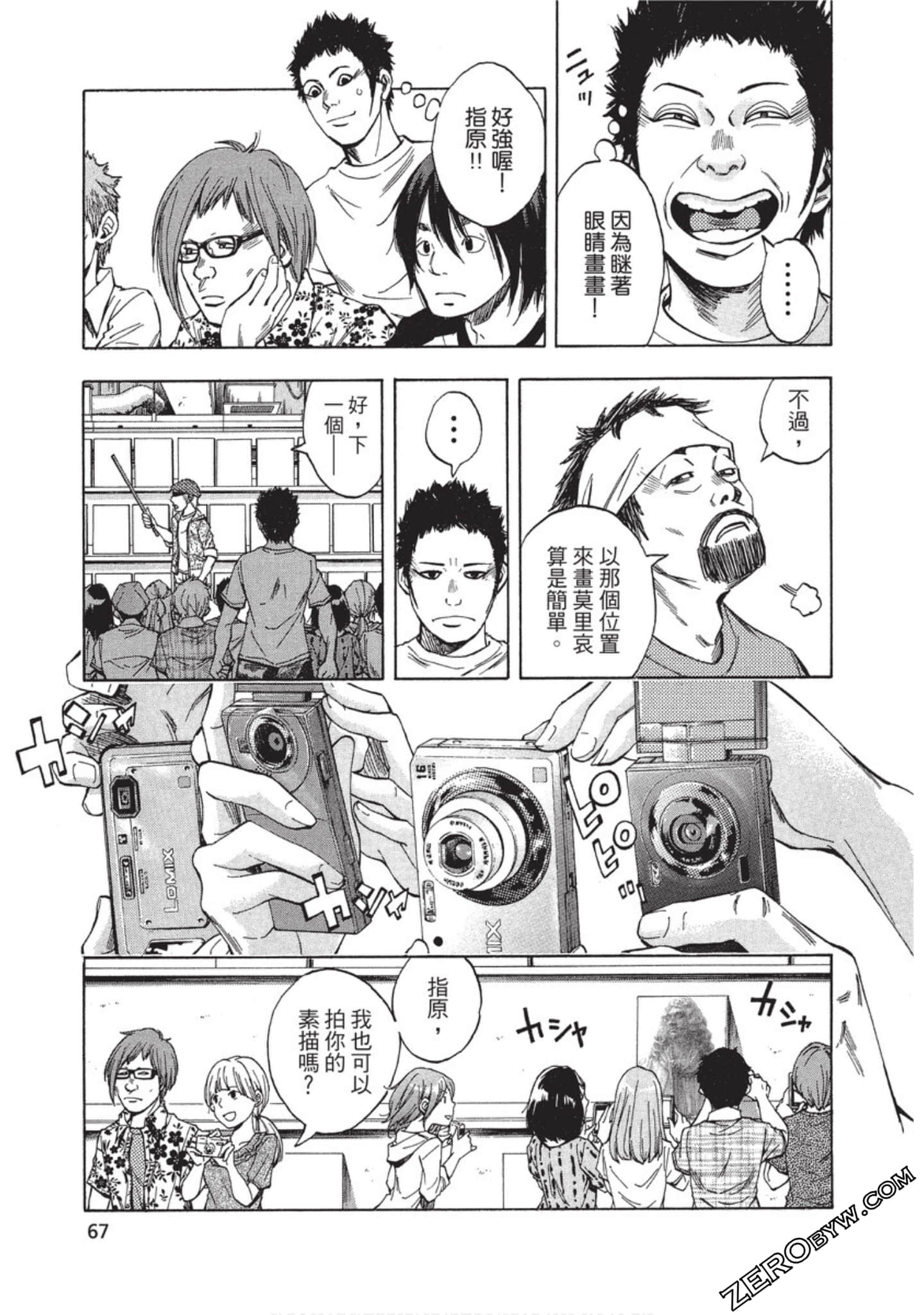 Page 68