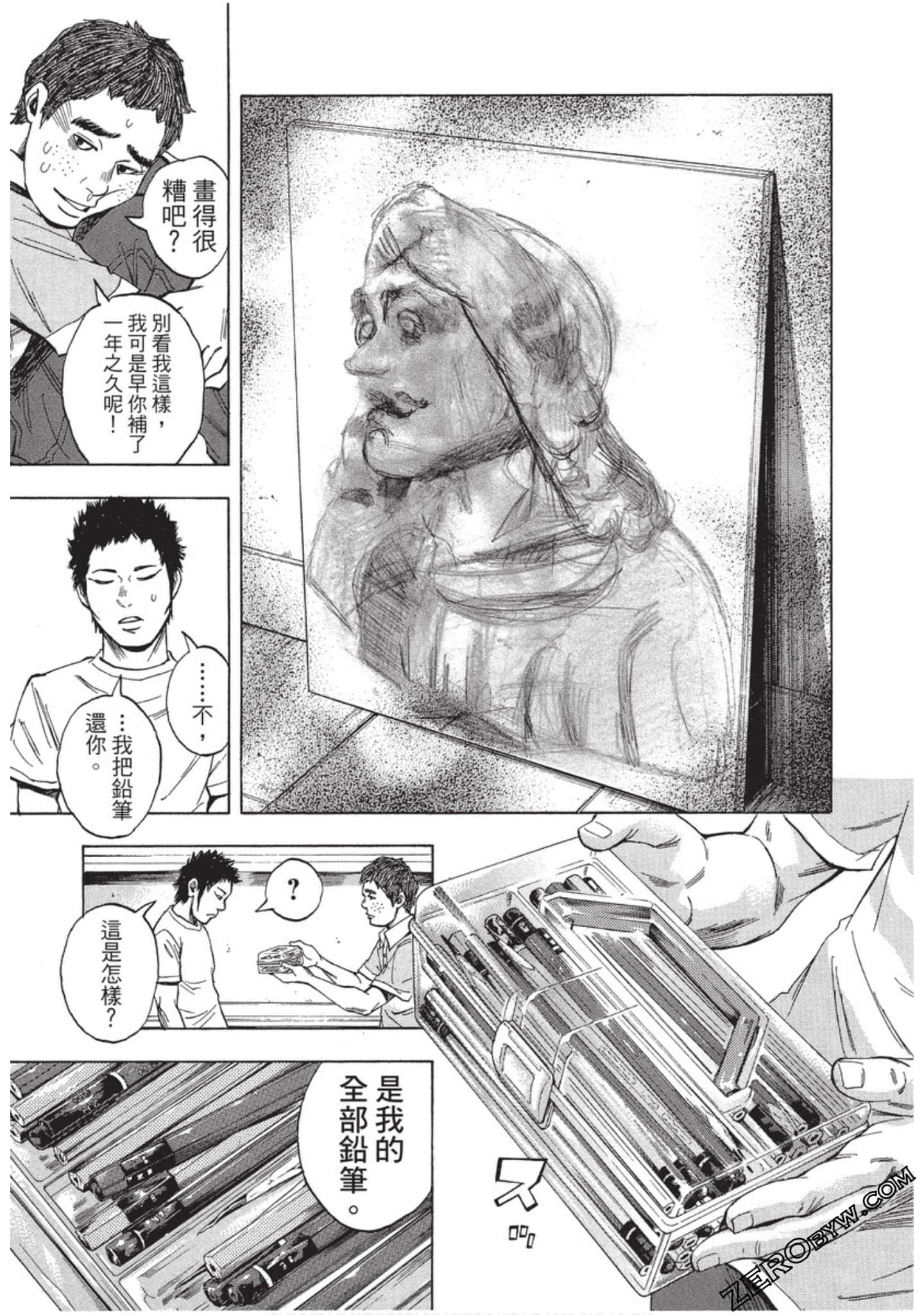 Page 72