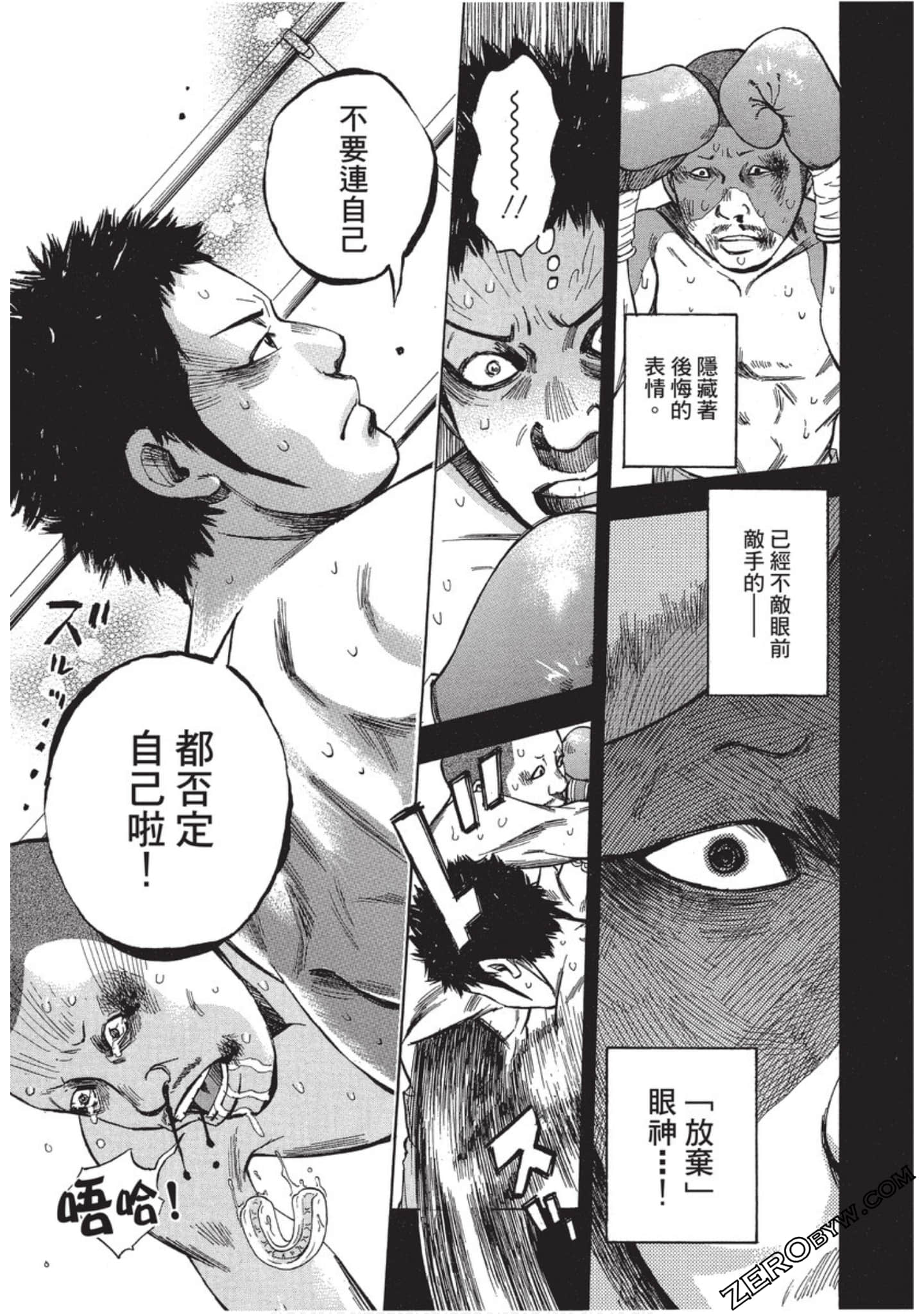 Page 76