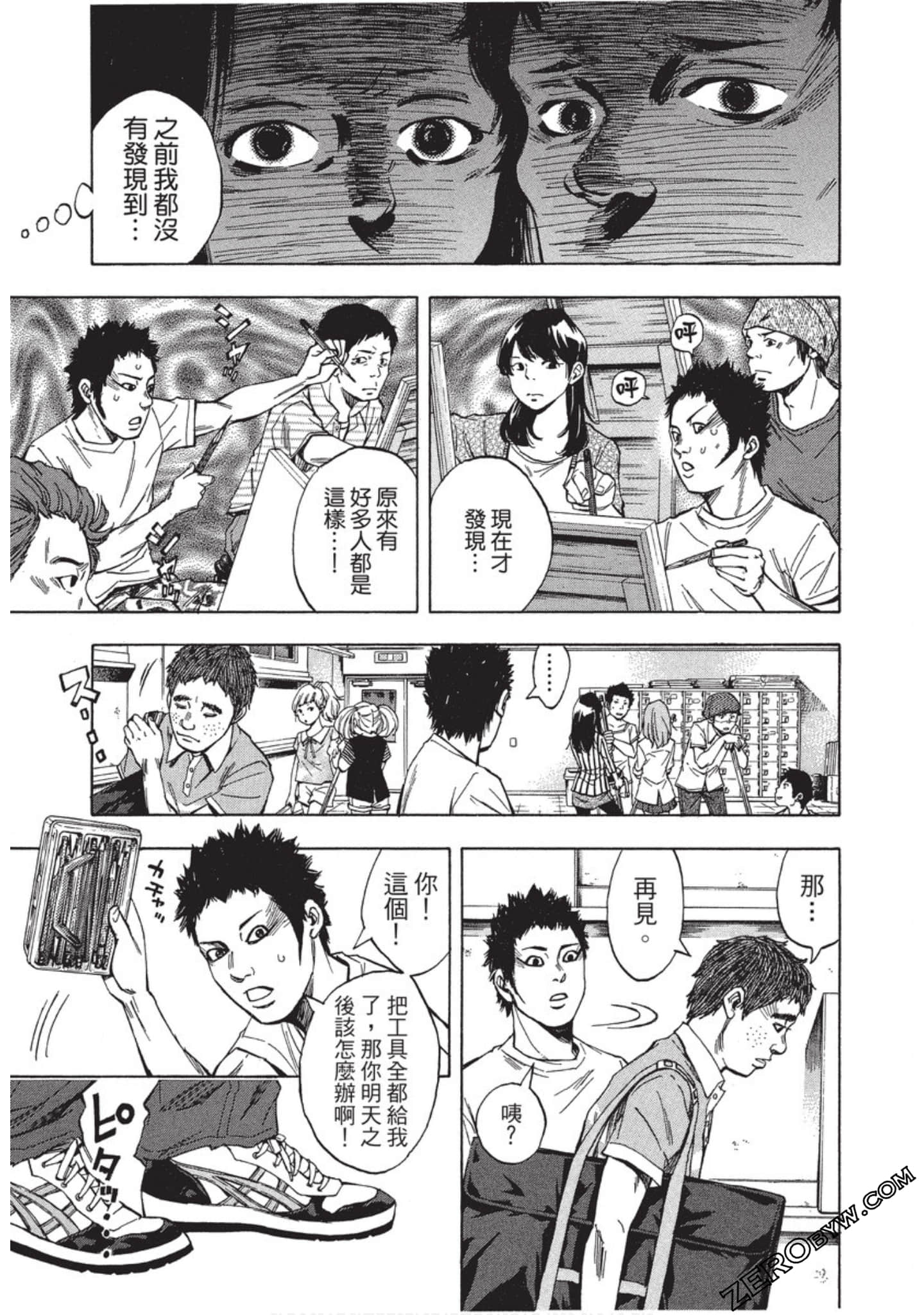 Page 78