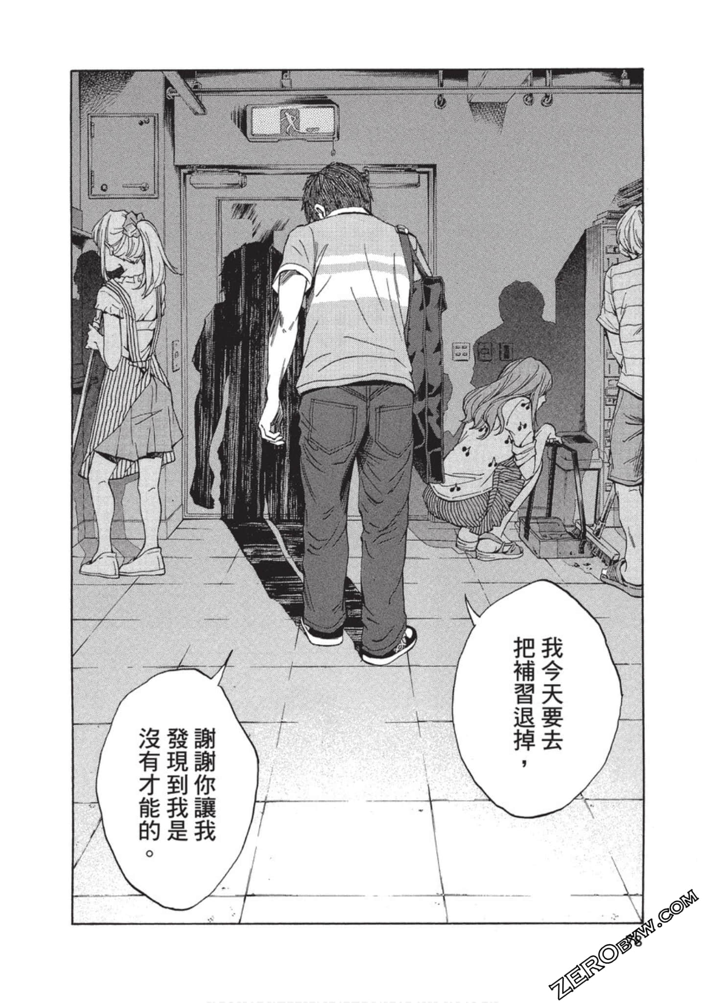 Page 79