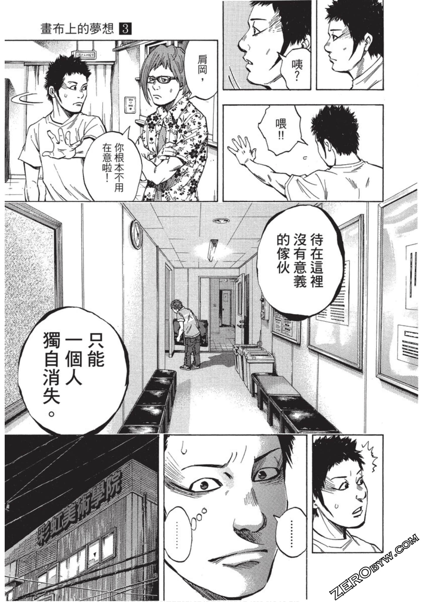 Page 80