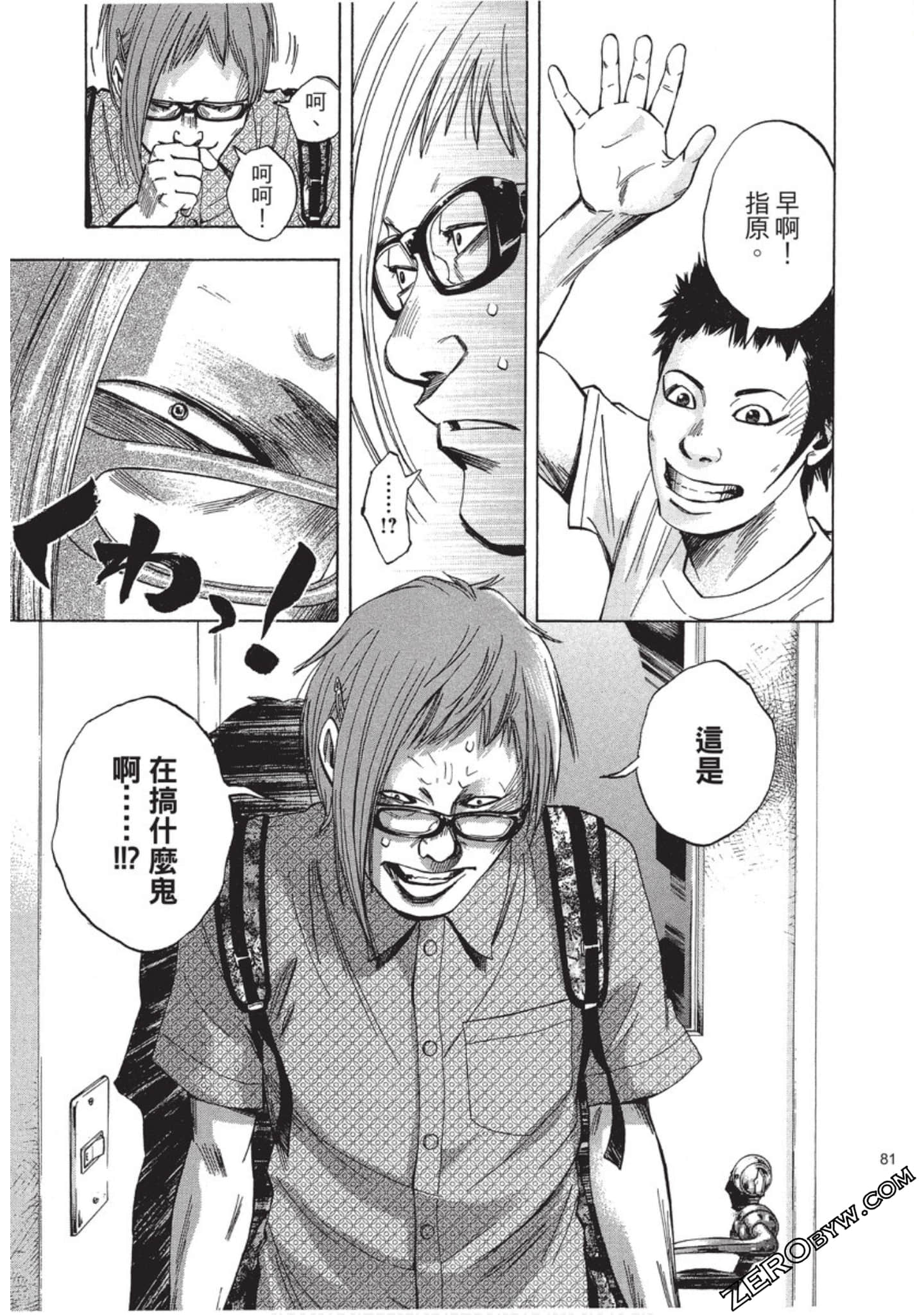 Page 82