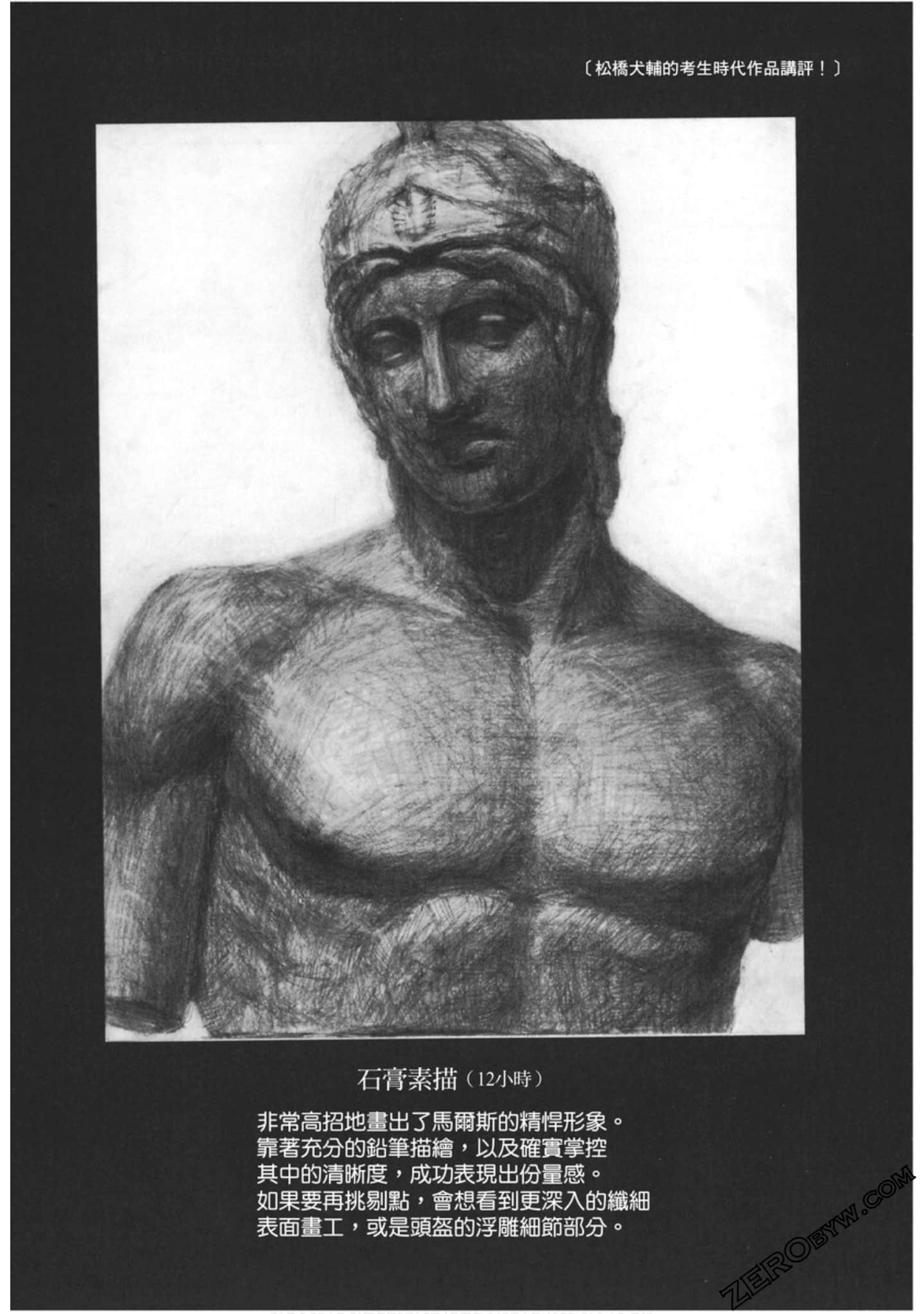 Page 83