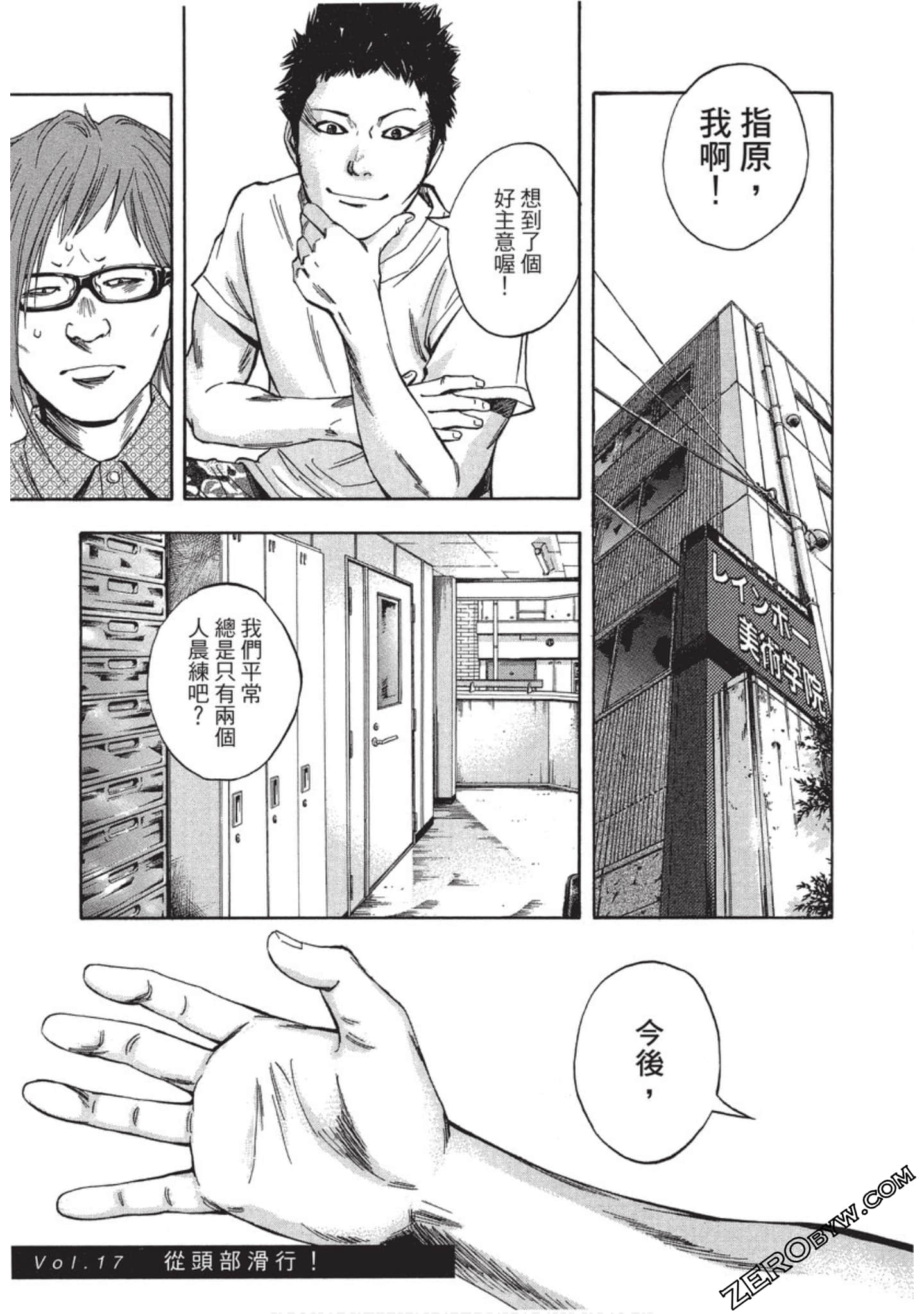 Page 84