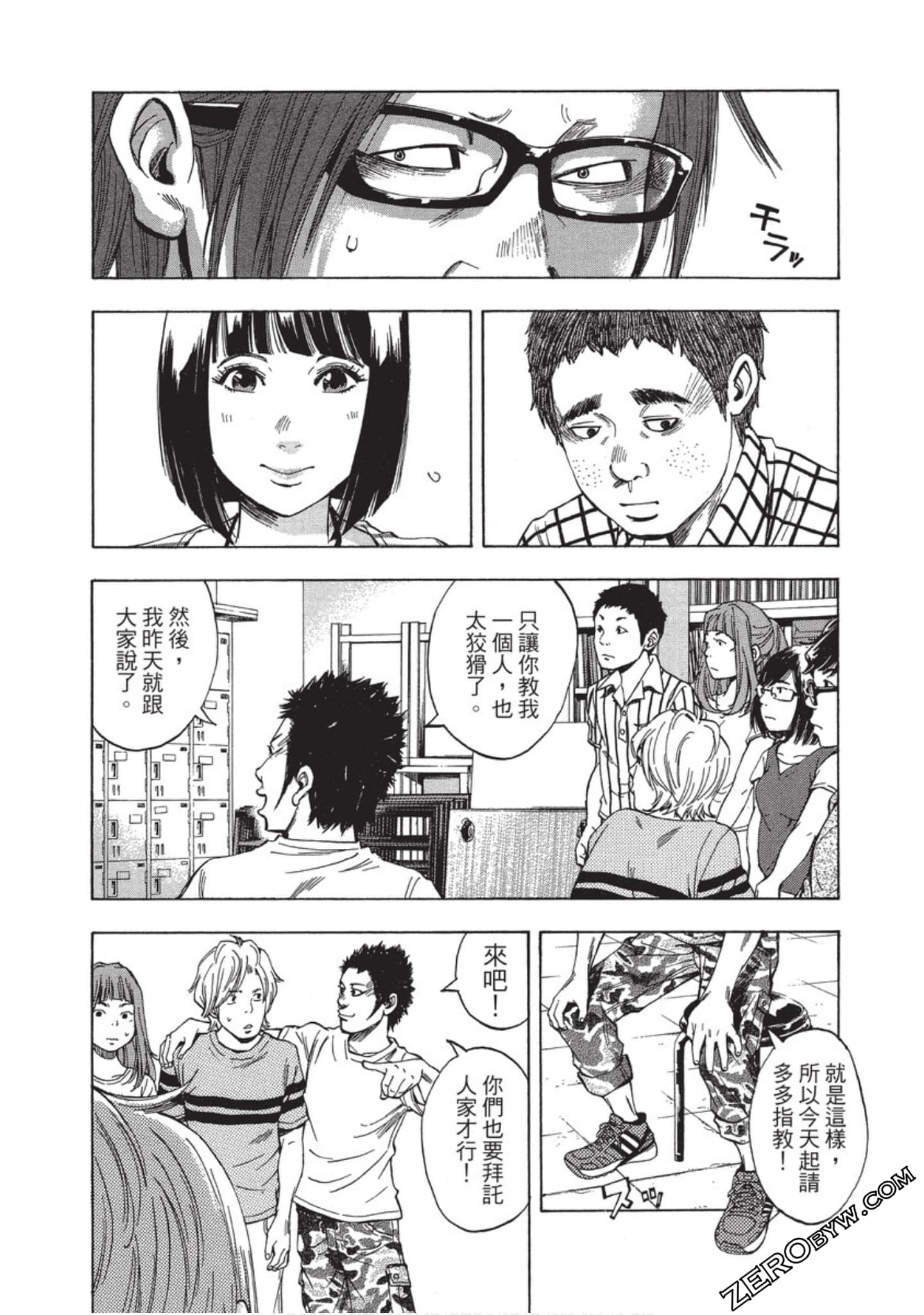 Page 87