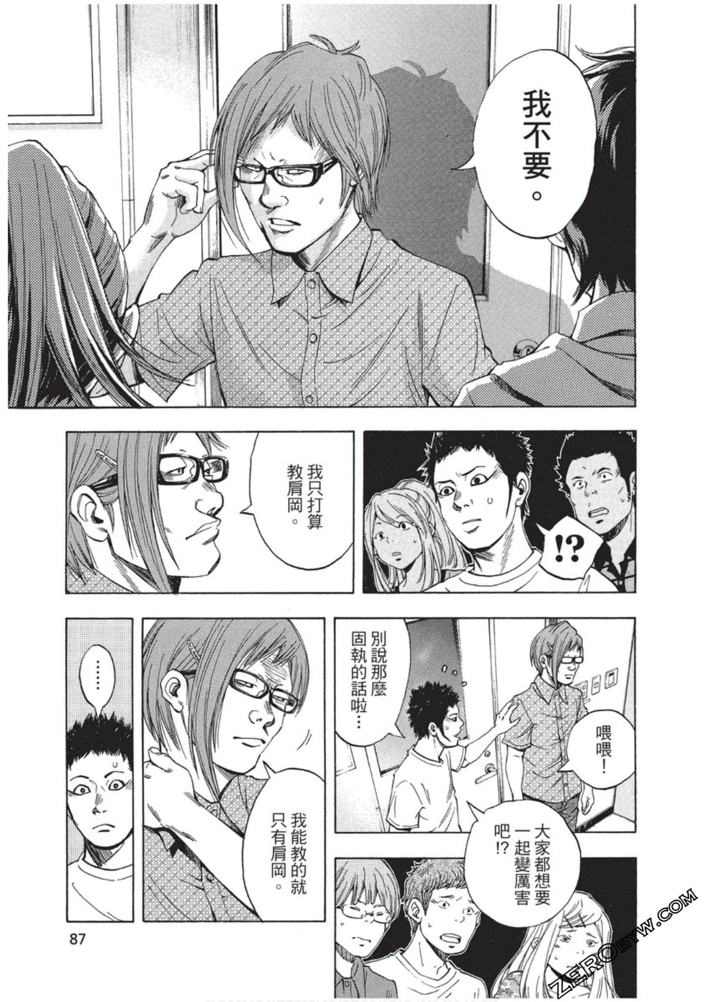 Page 88
