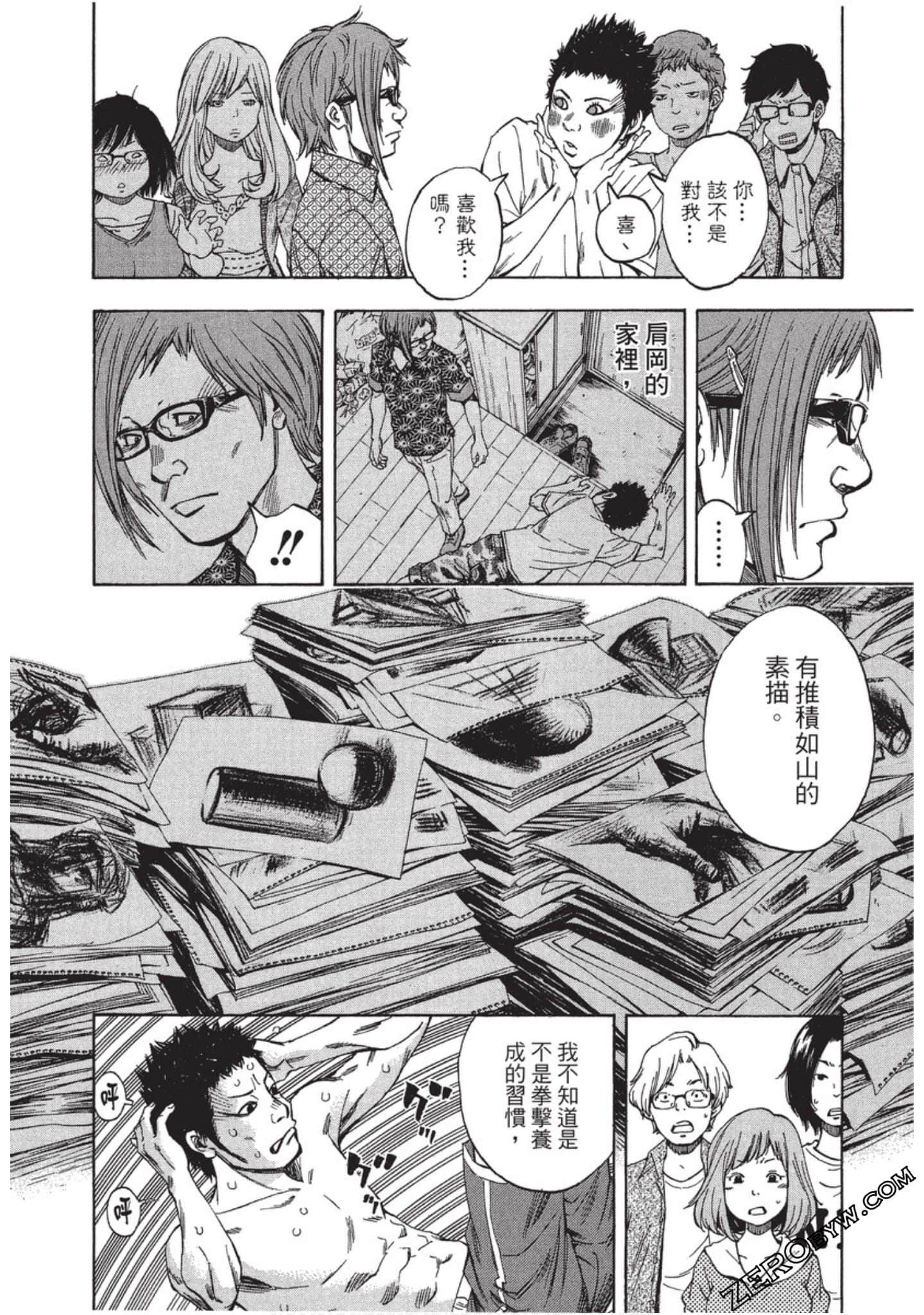 Page 89