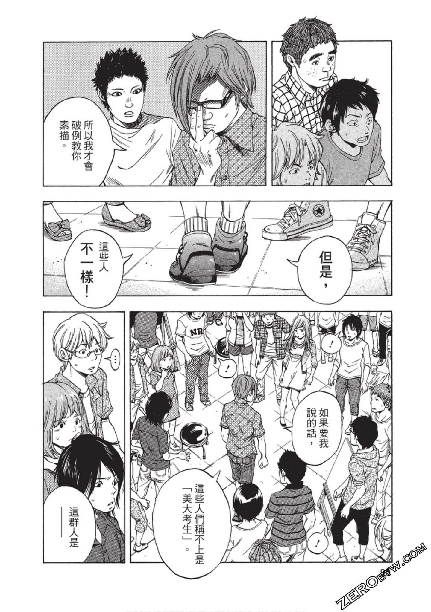 Page 91