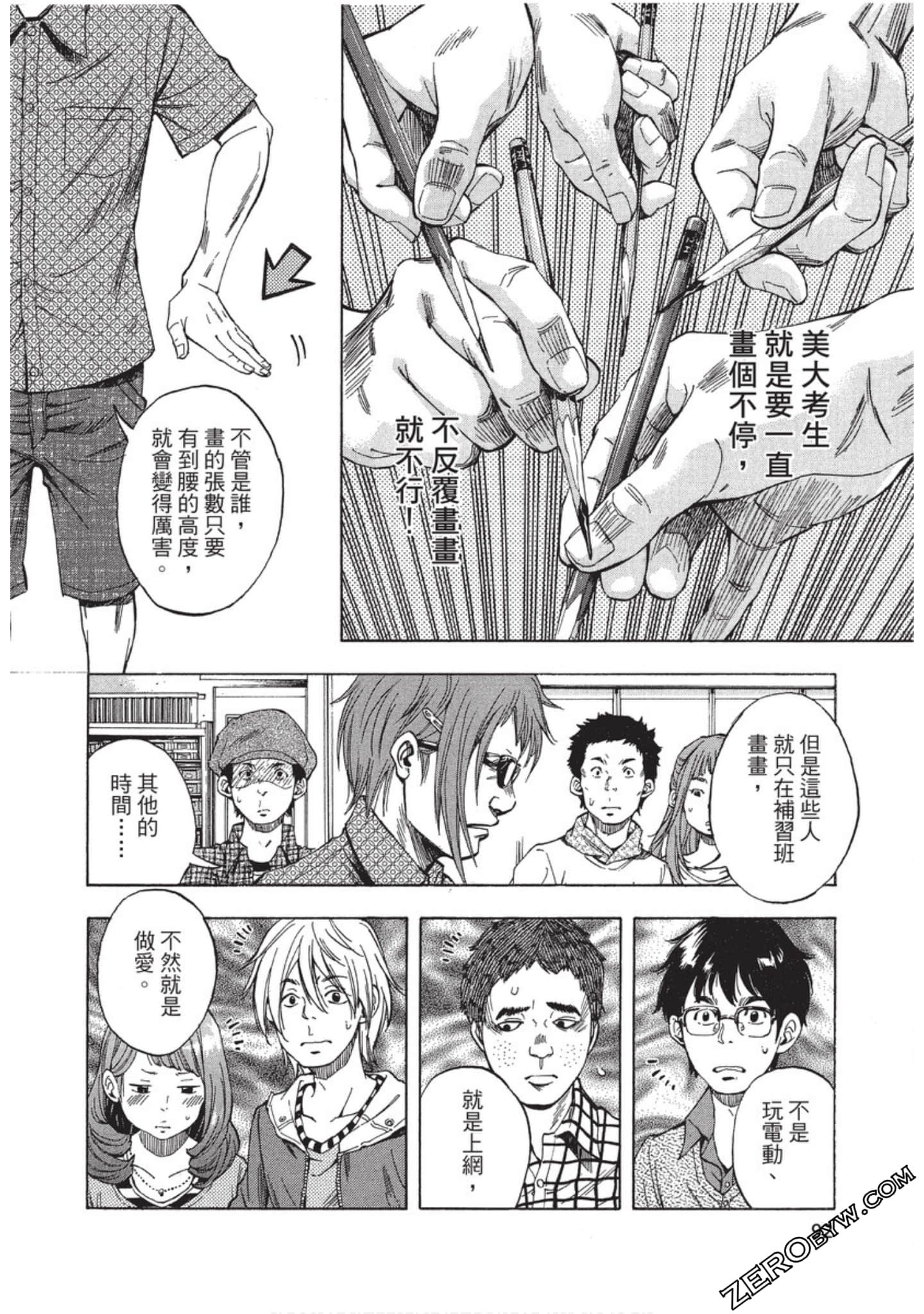 Page 93
