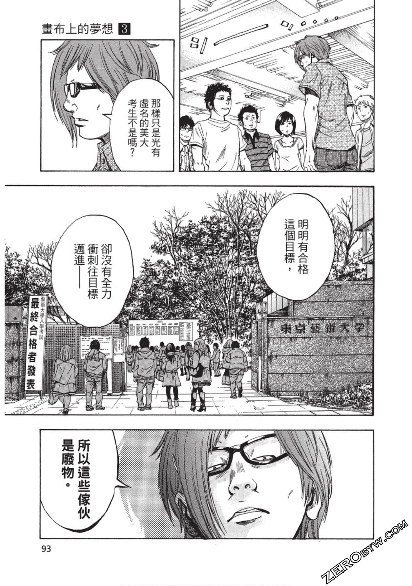 Page 94