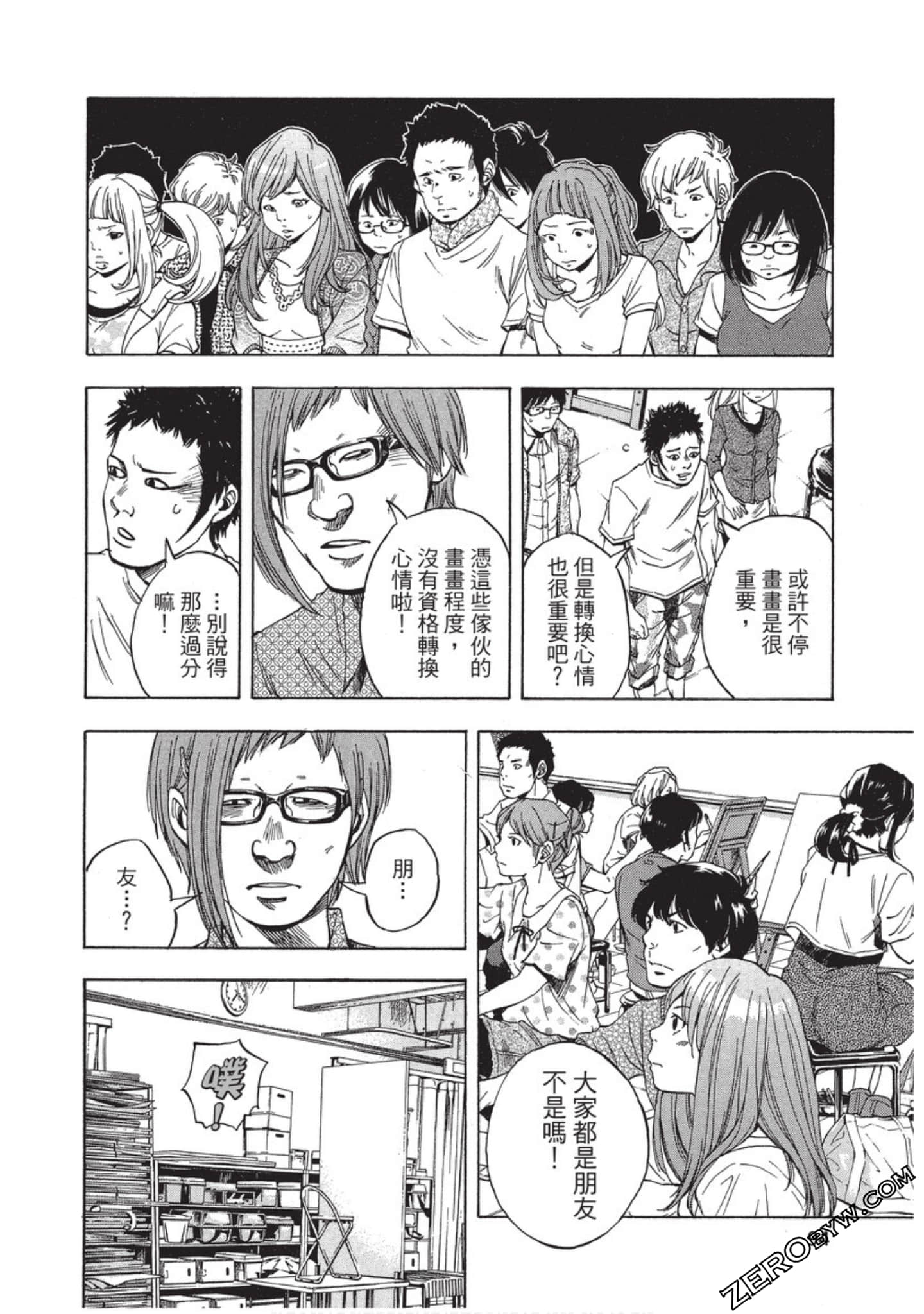 Page 95