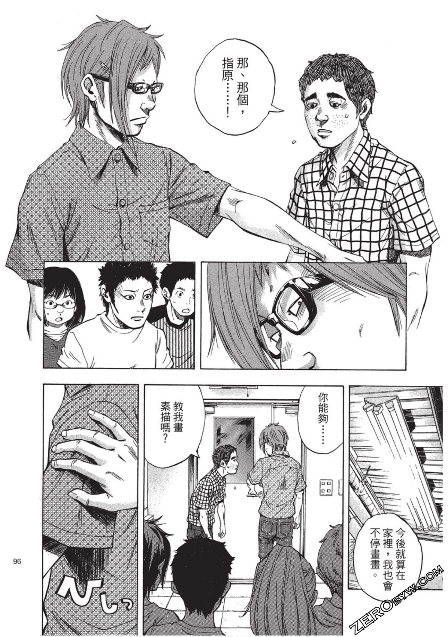 Page 97