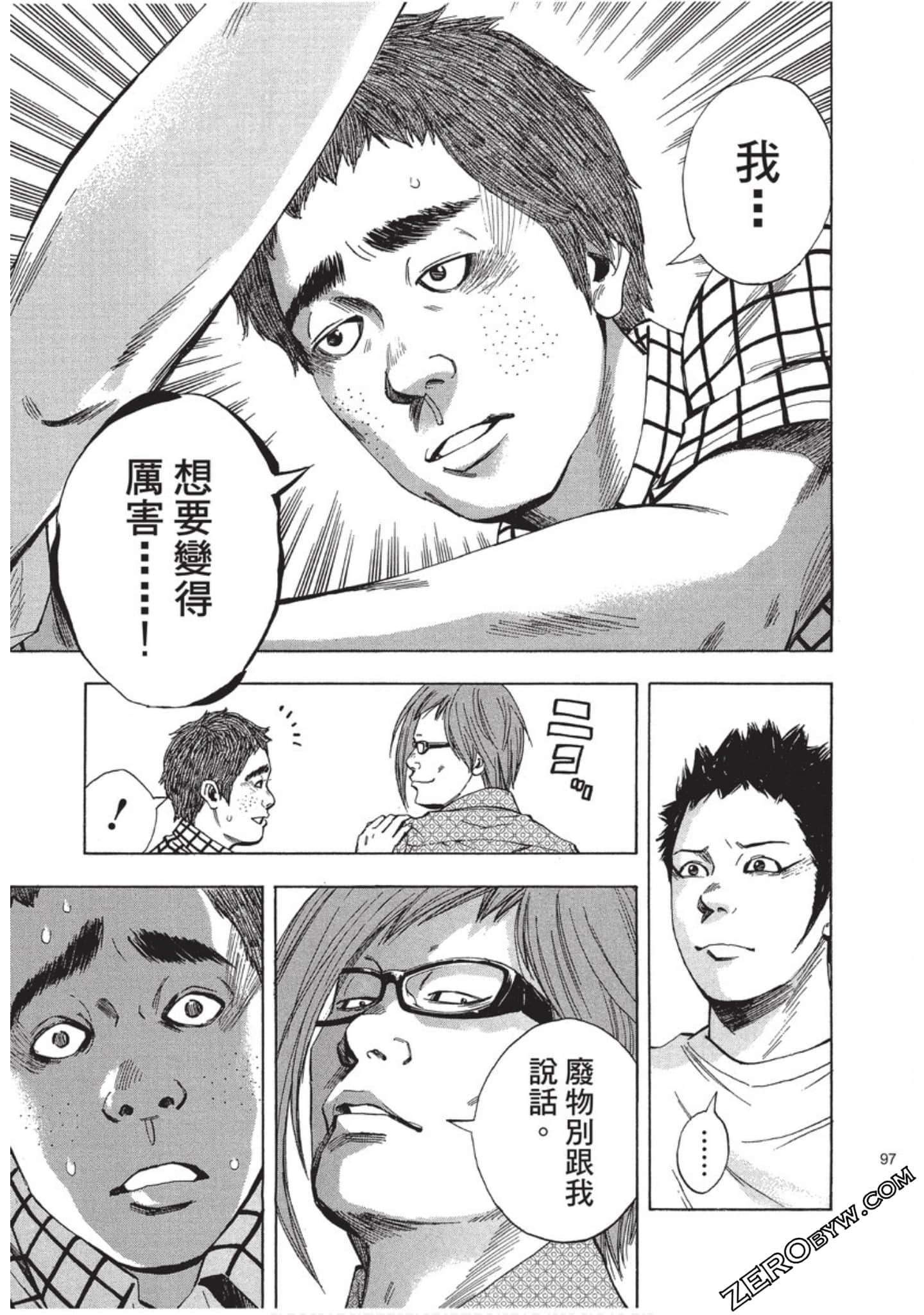 Page 98