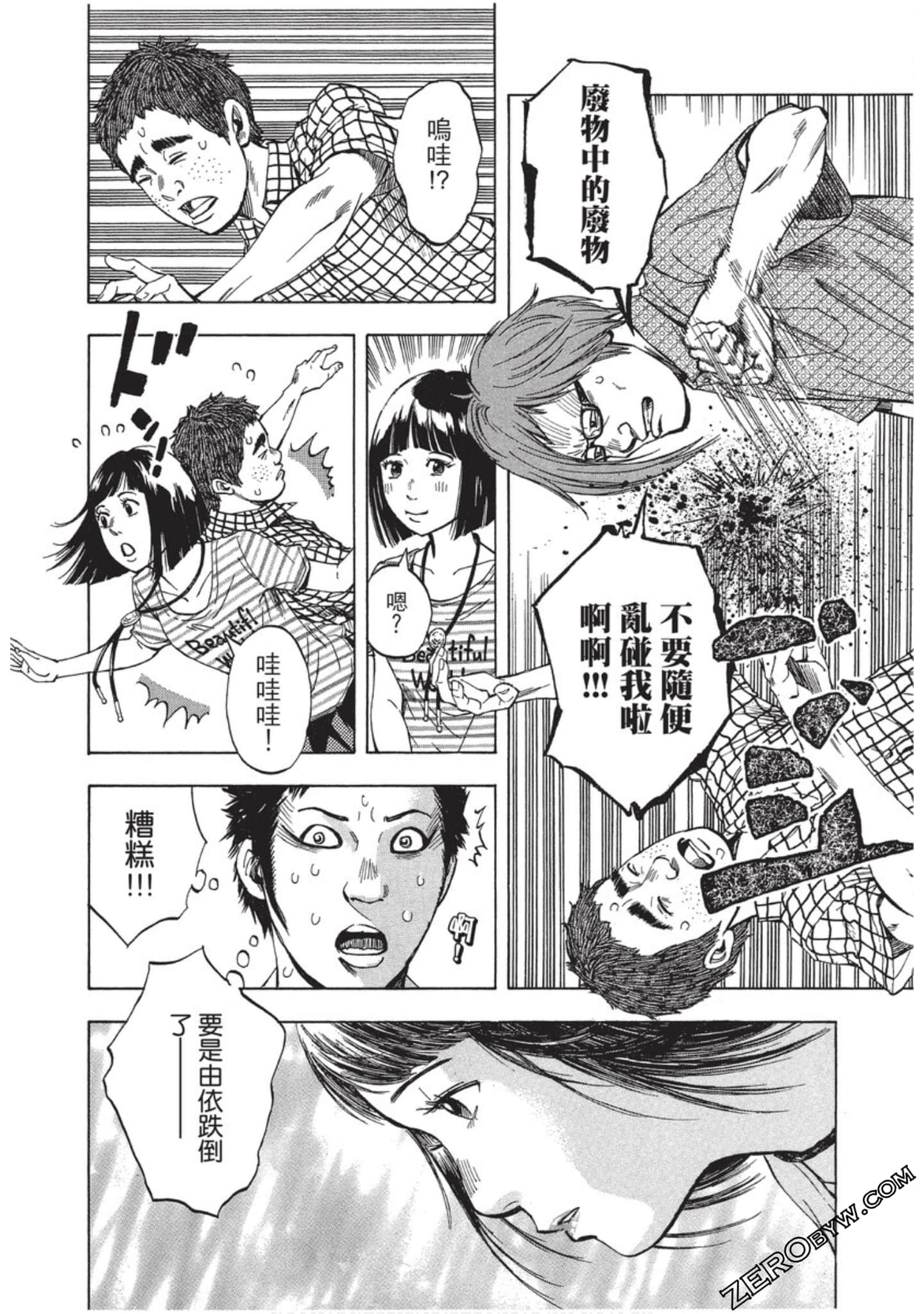Page 99
