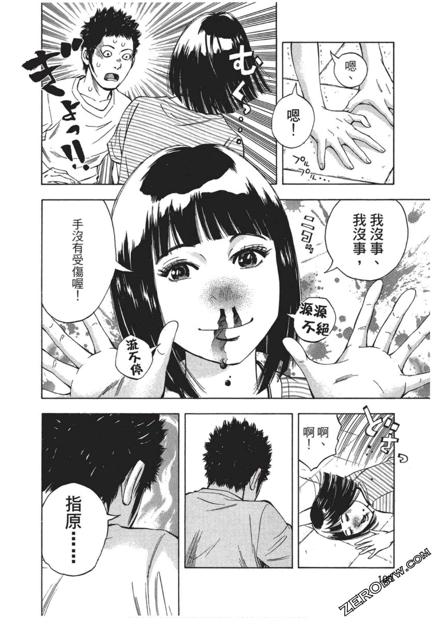 Page 101