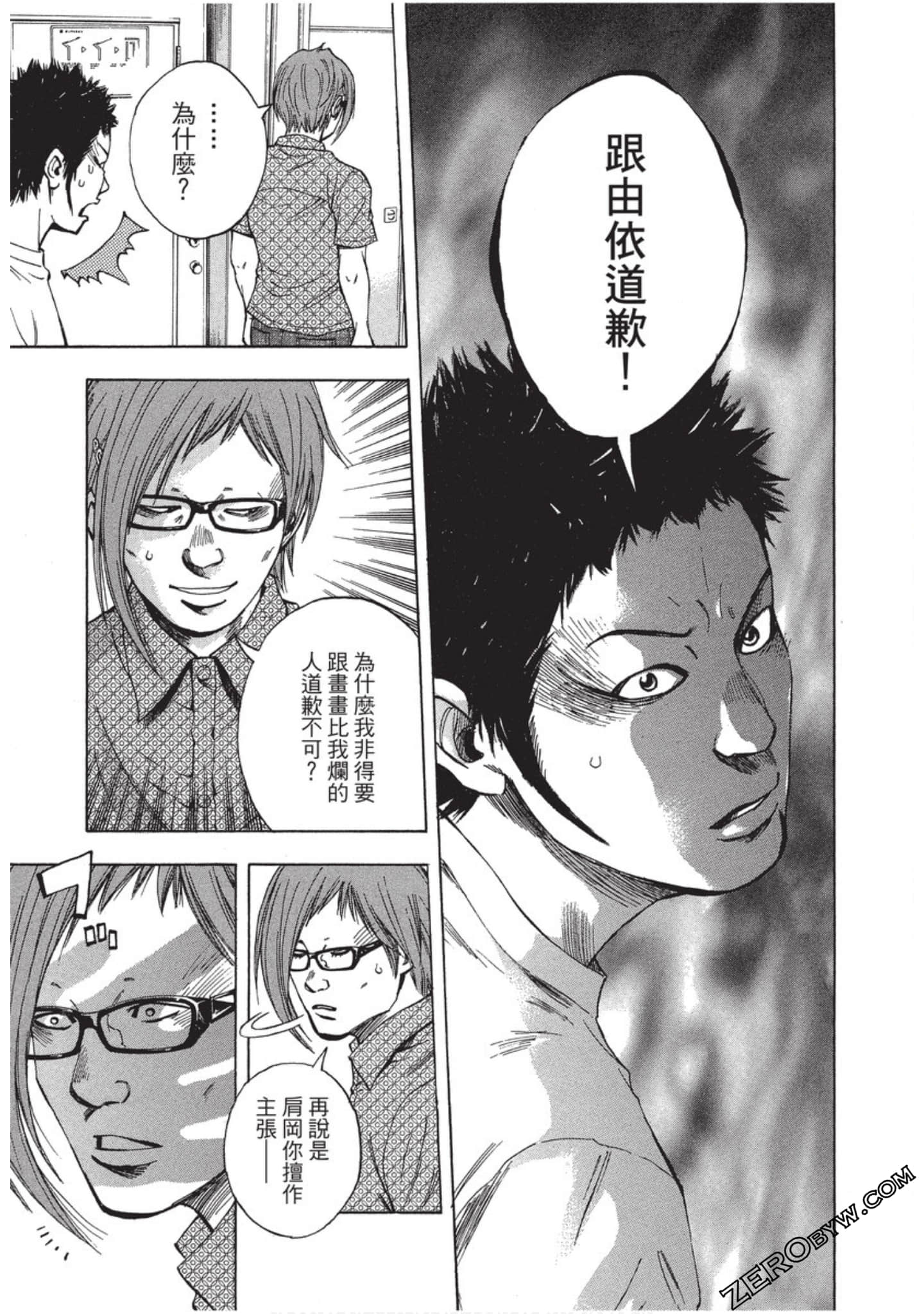 Page 102