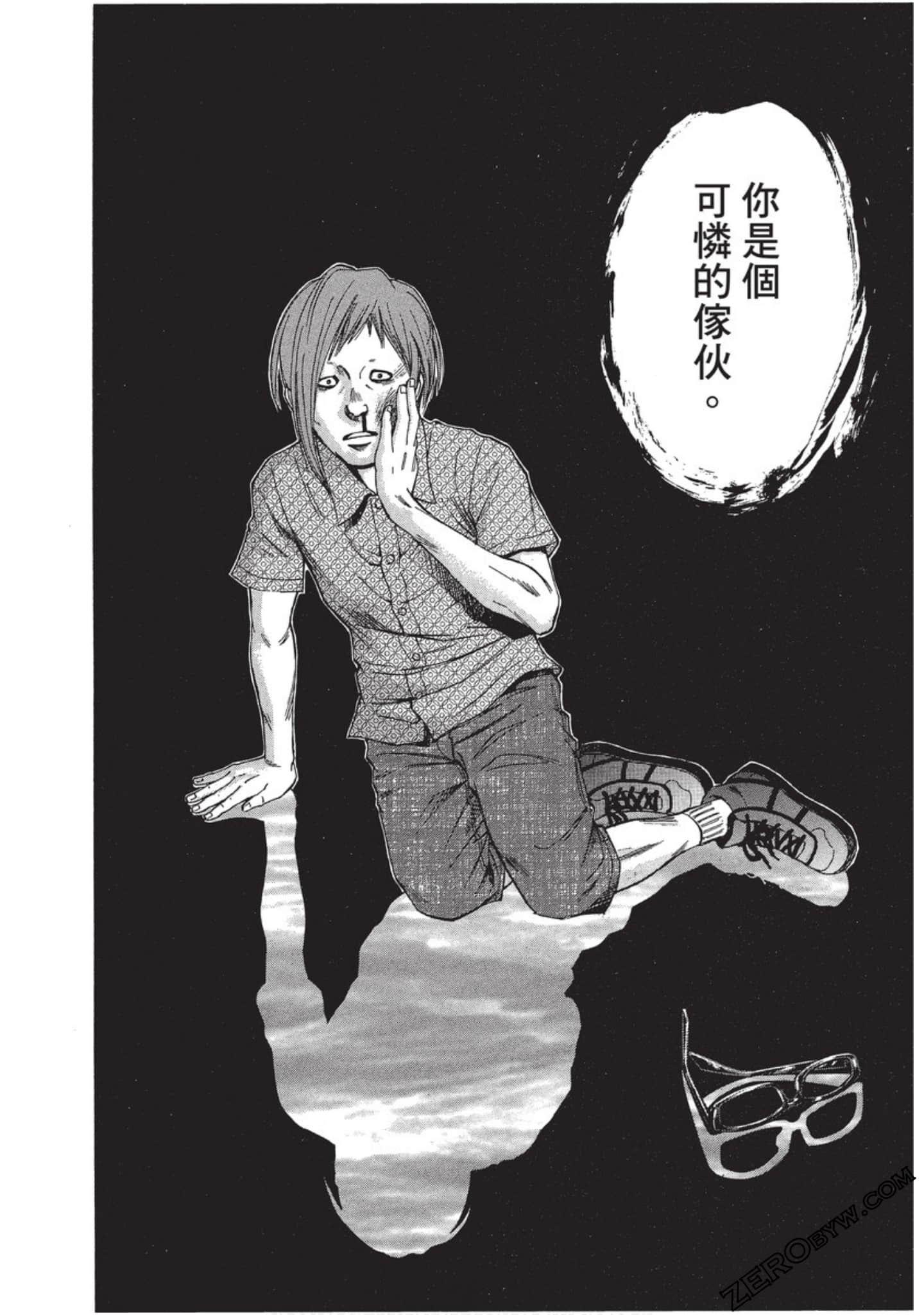 Page 105