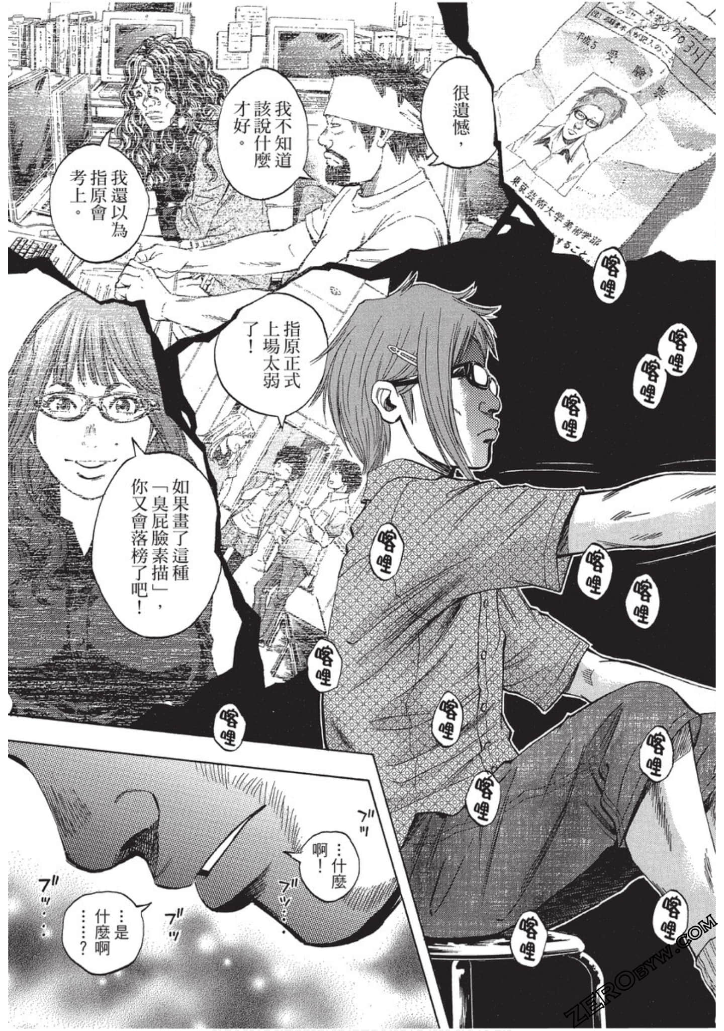 Page 108