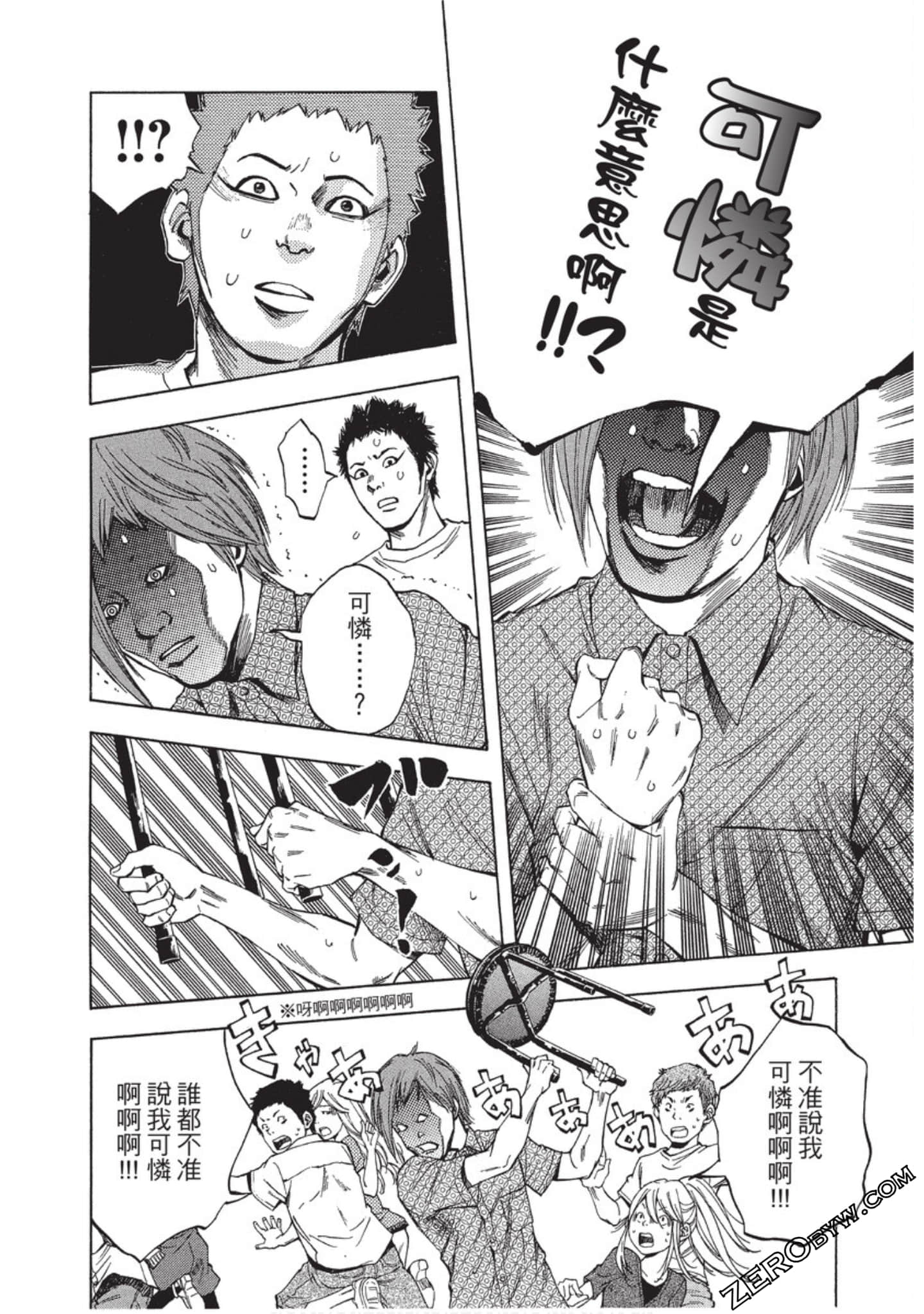 Page 109