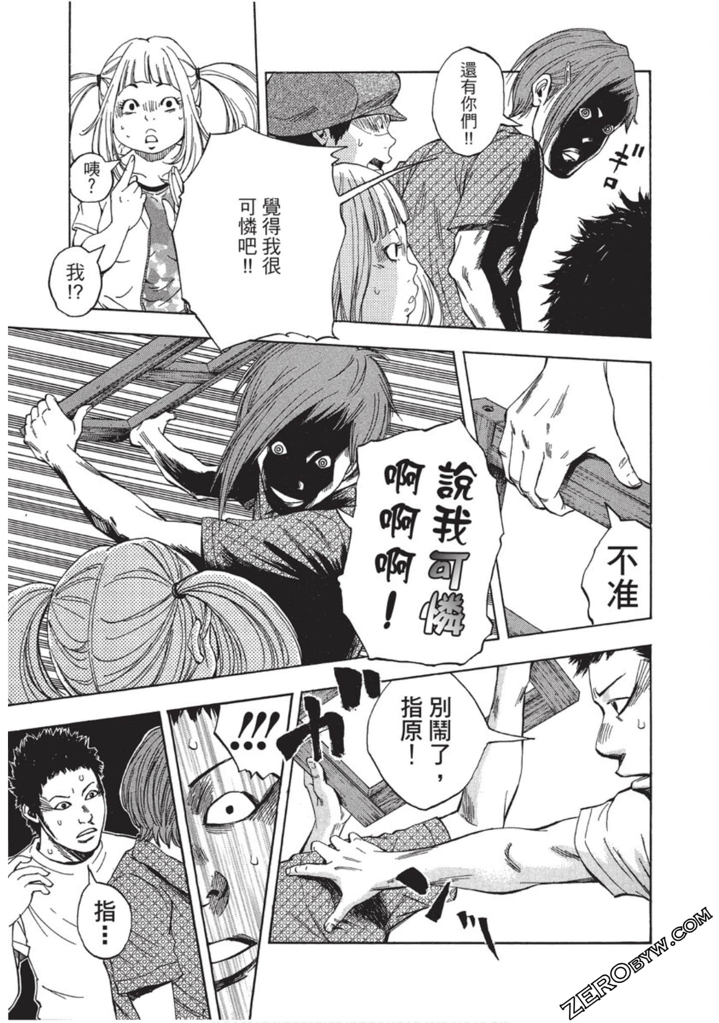 Page 110