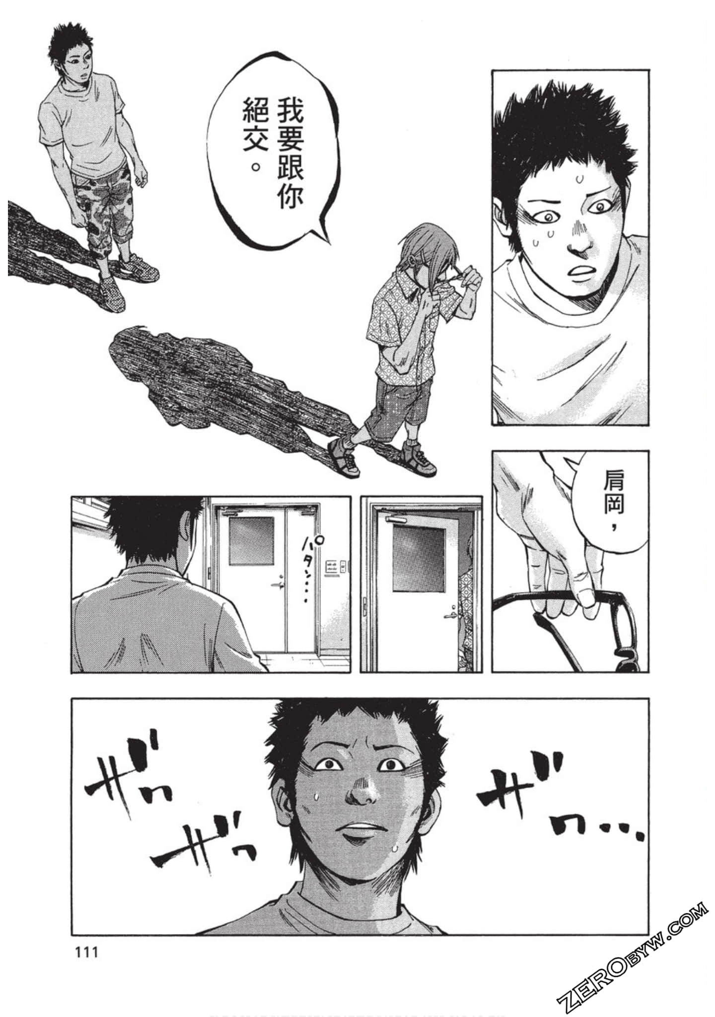 Page 112