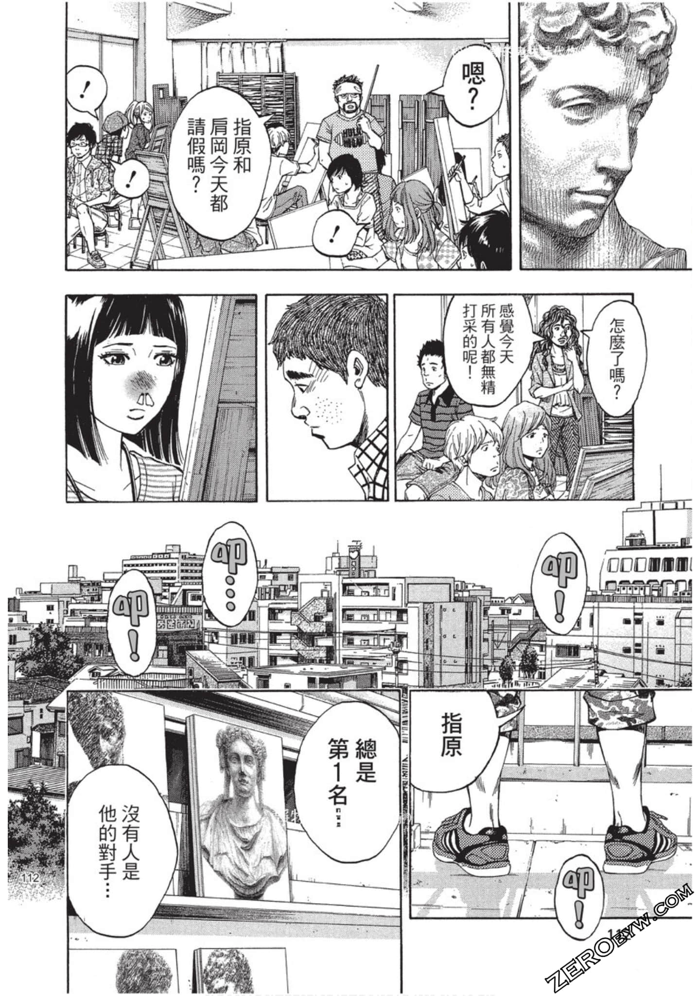 Page 113