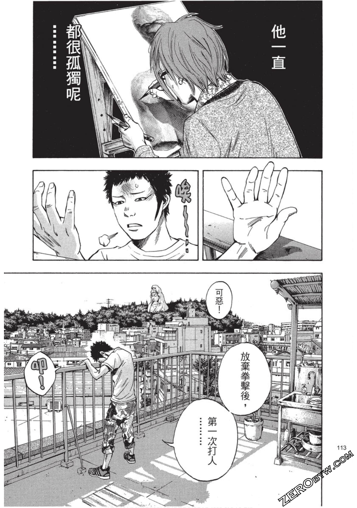Page 114