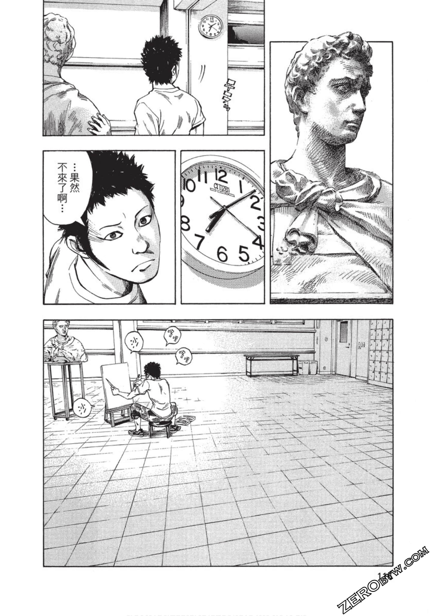Page 117