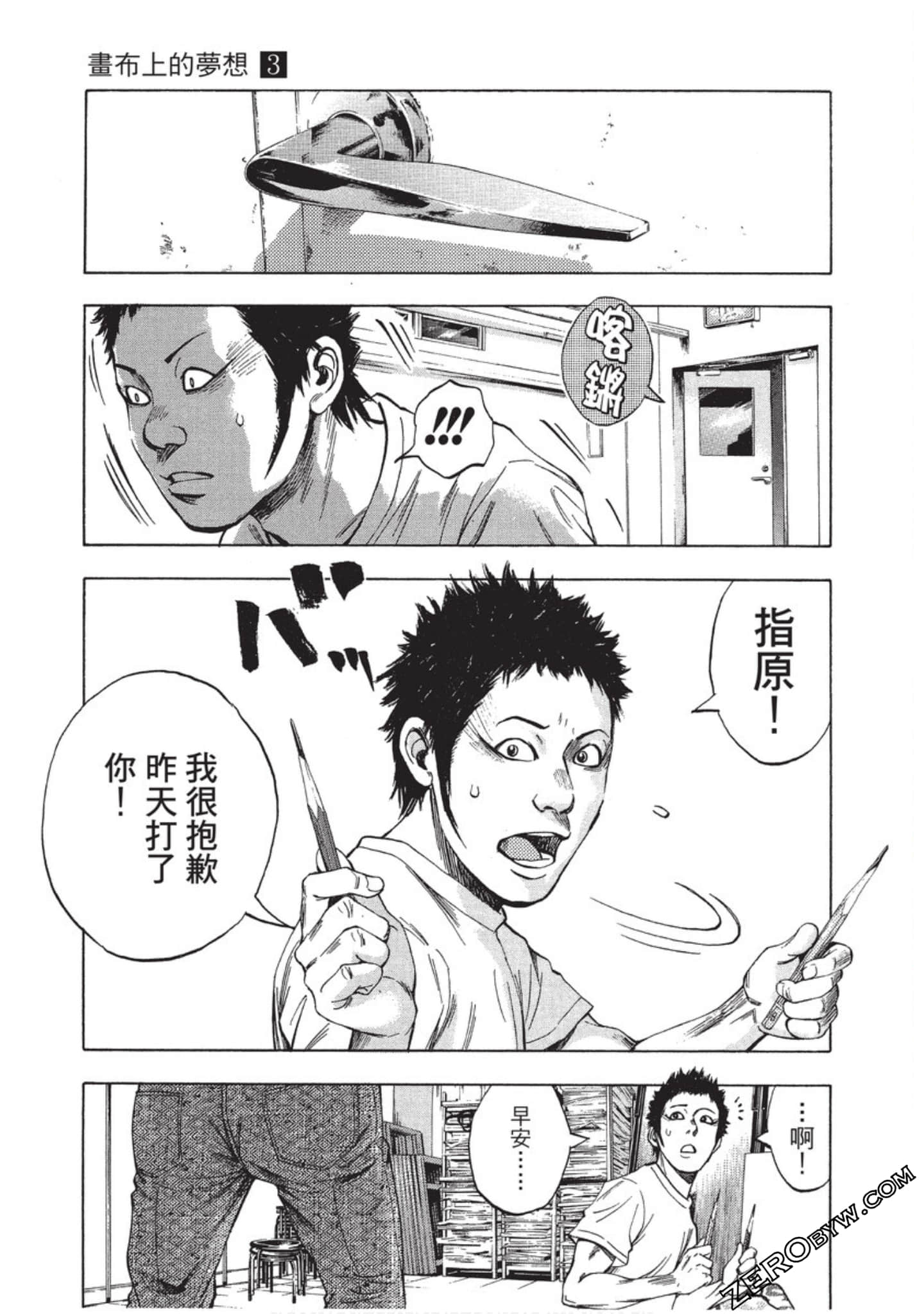 Page 118