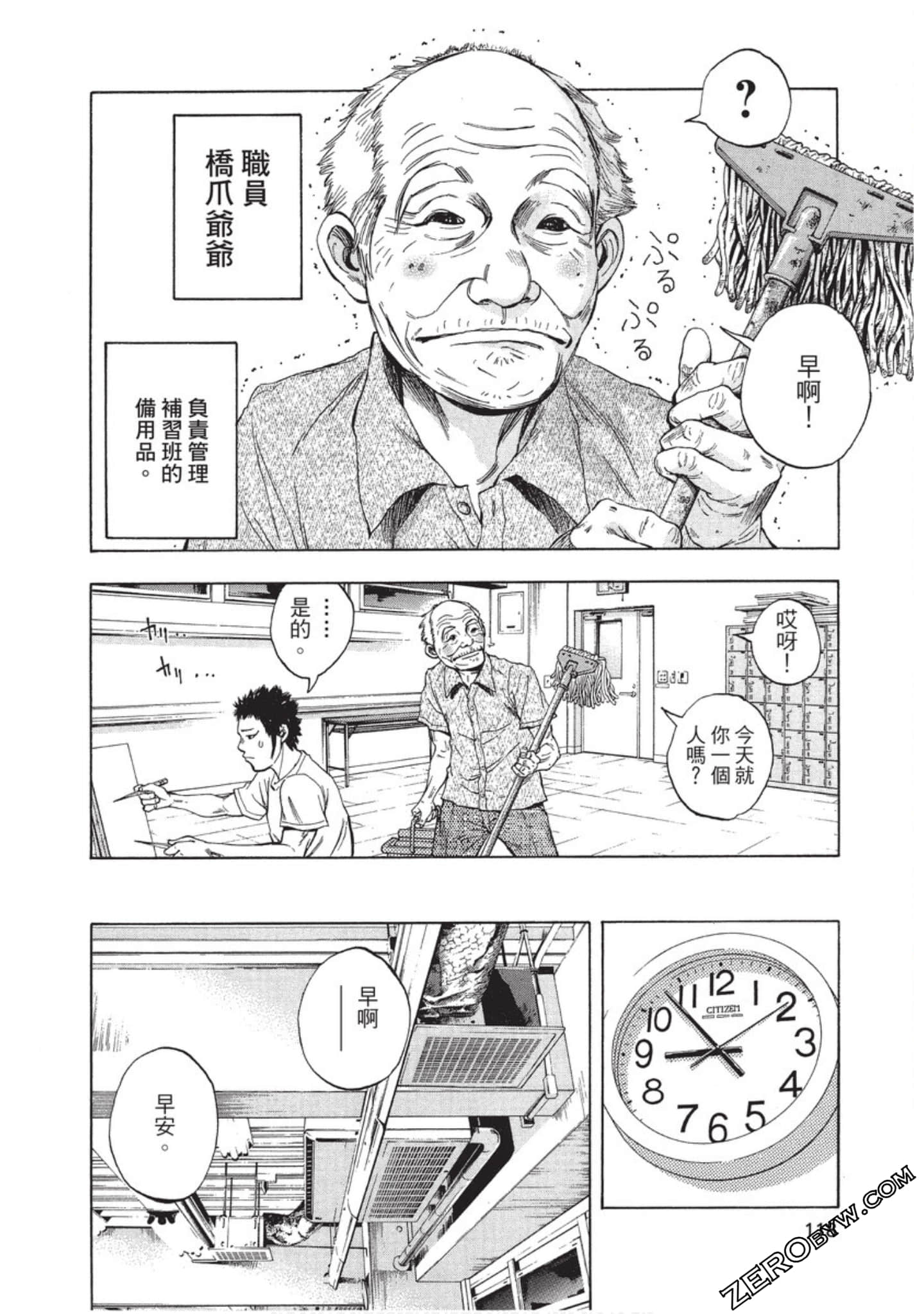 Page 119