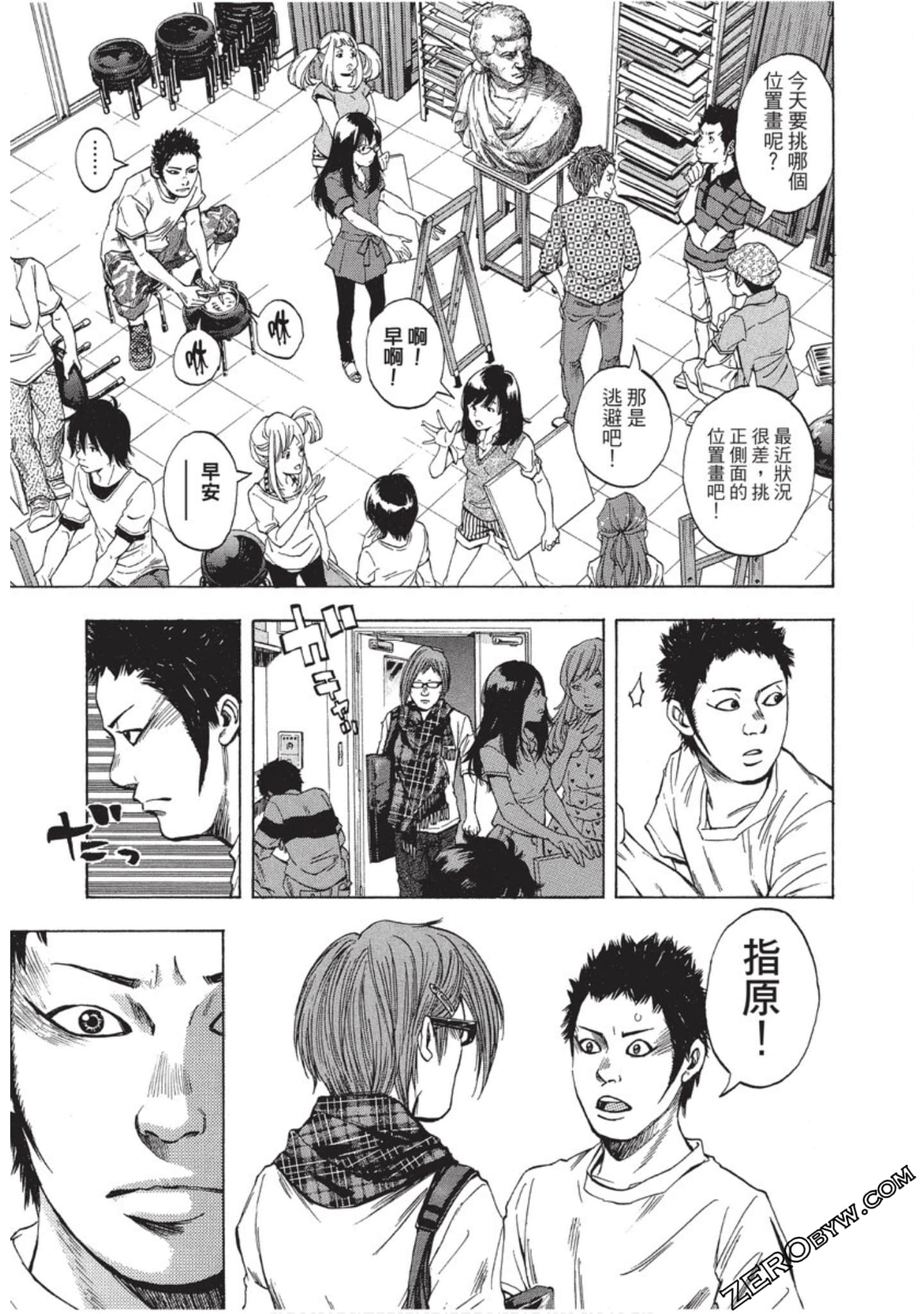 Page 120