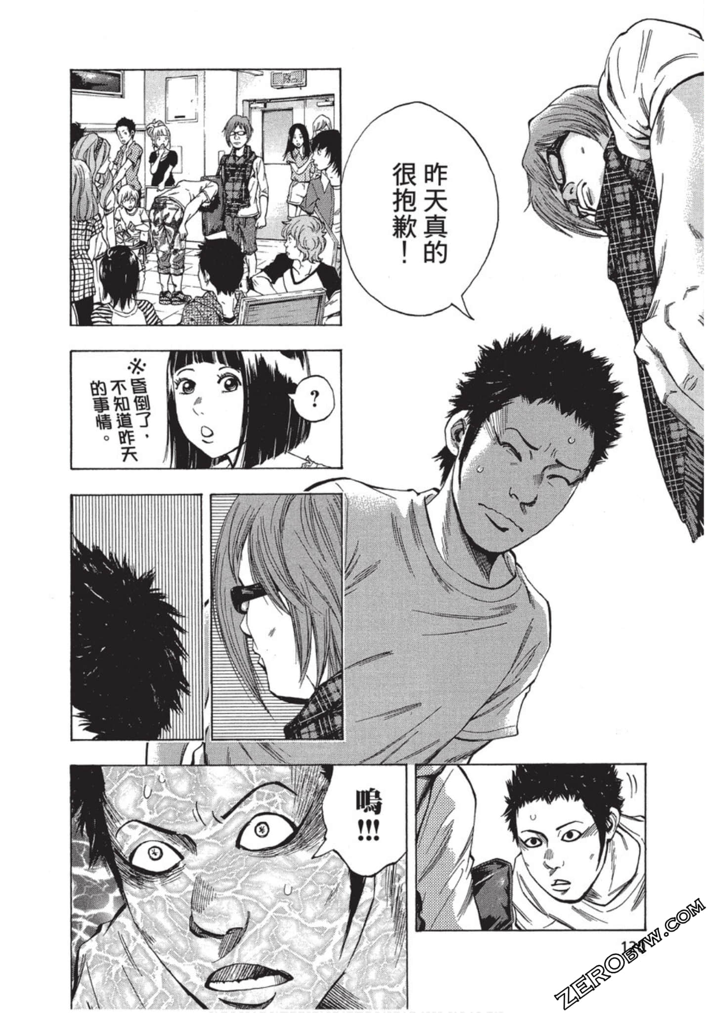 Page 121