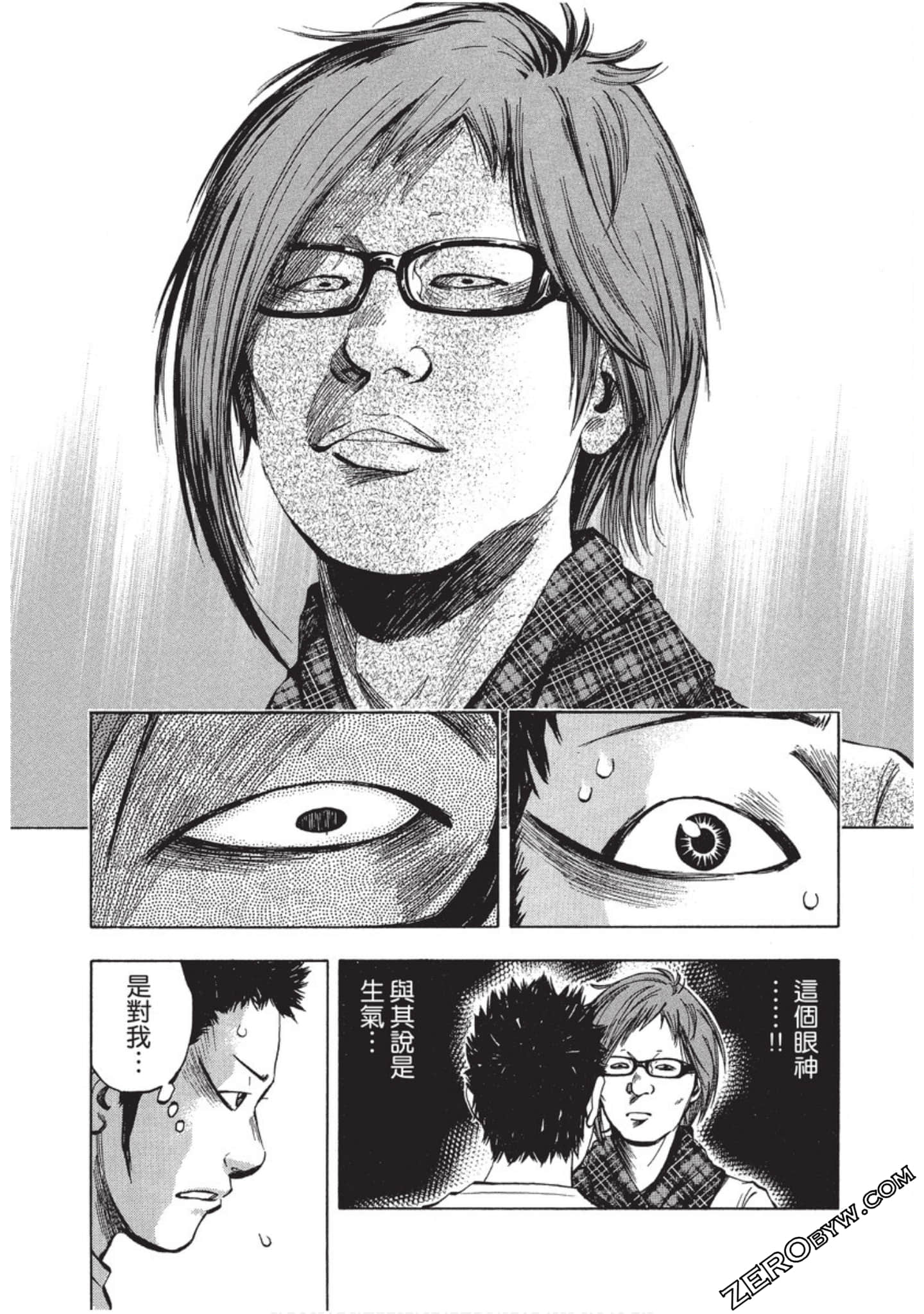 Page 122