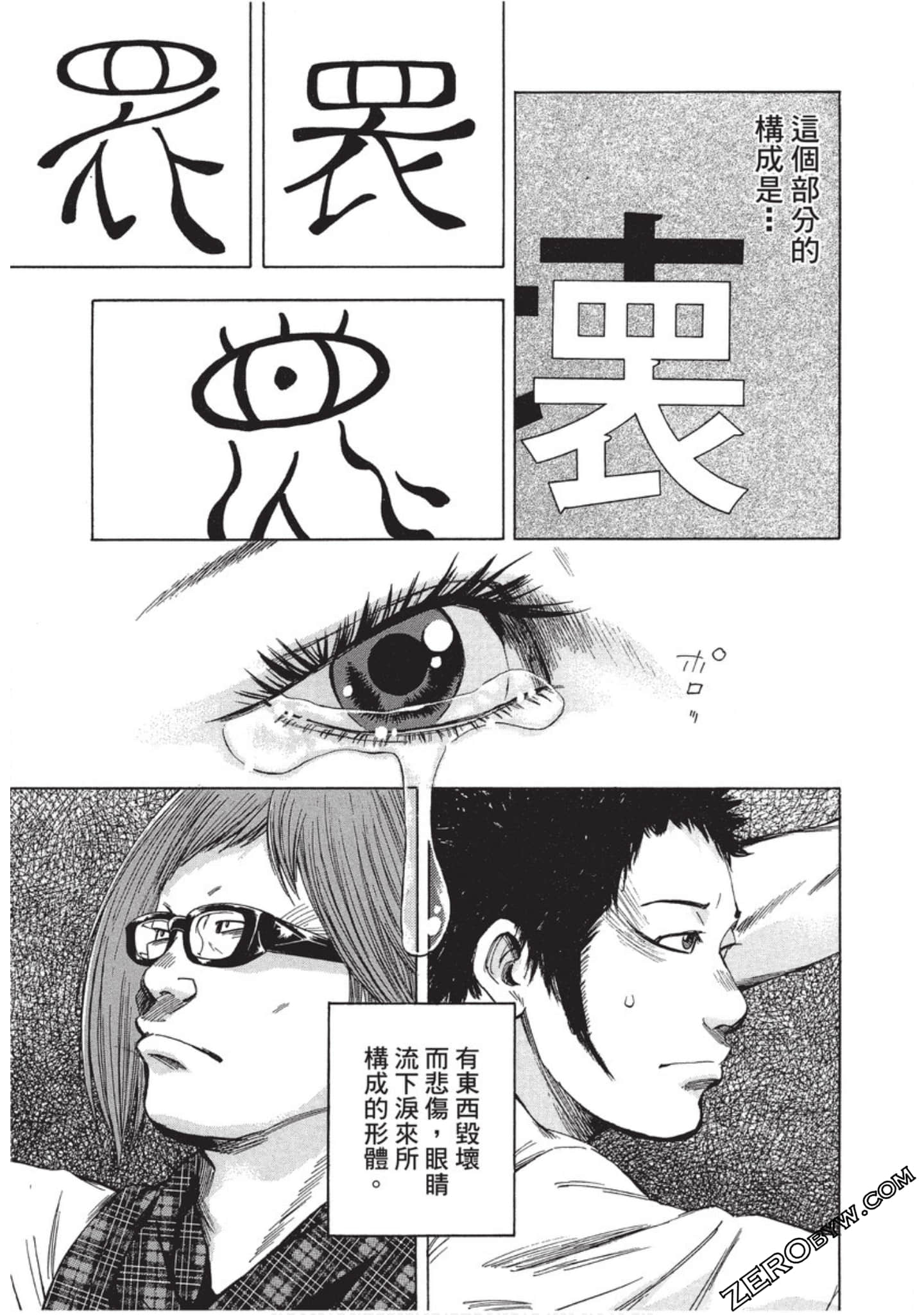 Page 124