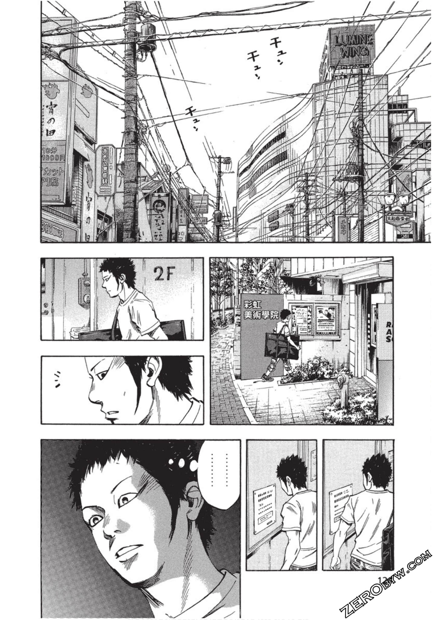 Page 125